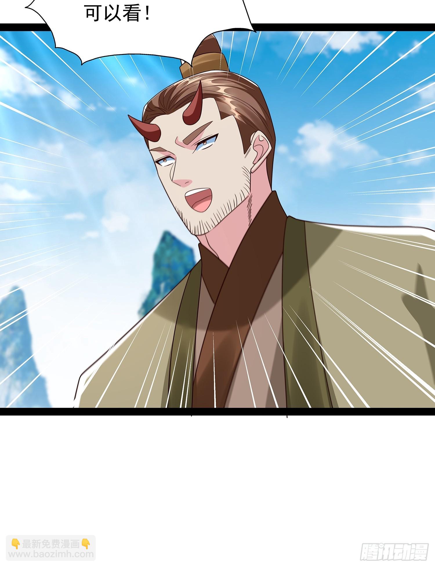 第62话 补天之人-第63话