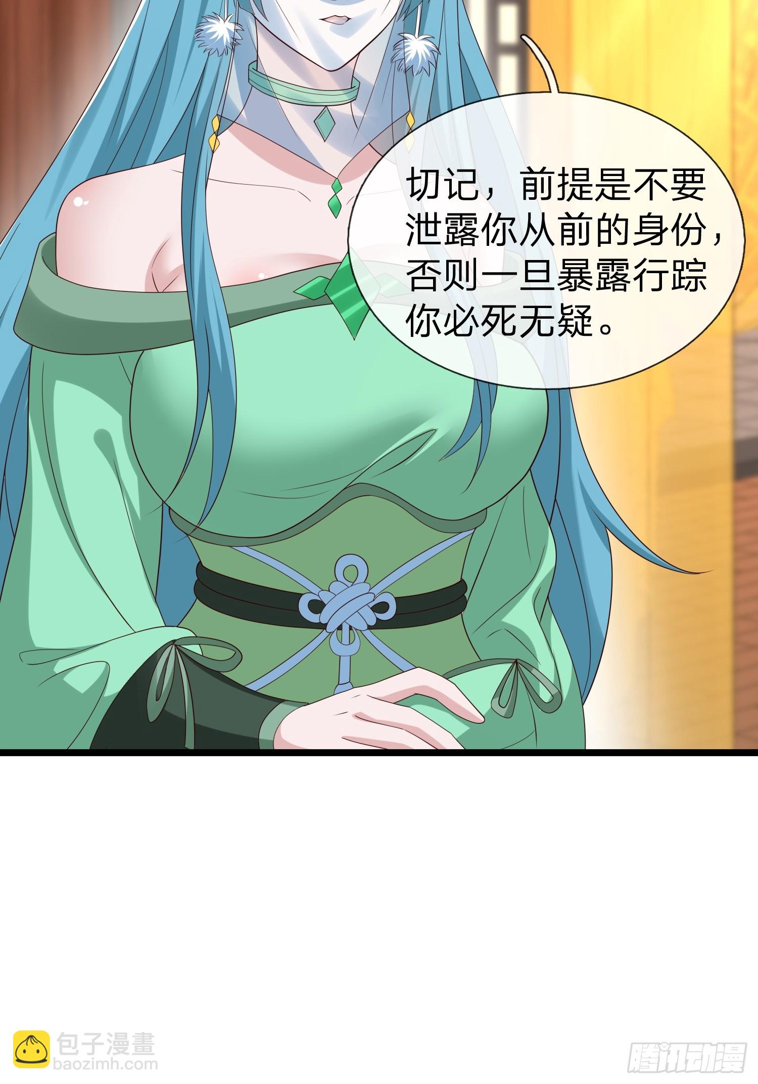 第62话 补天之人-第63话