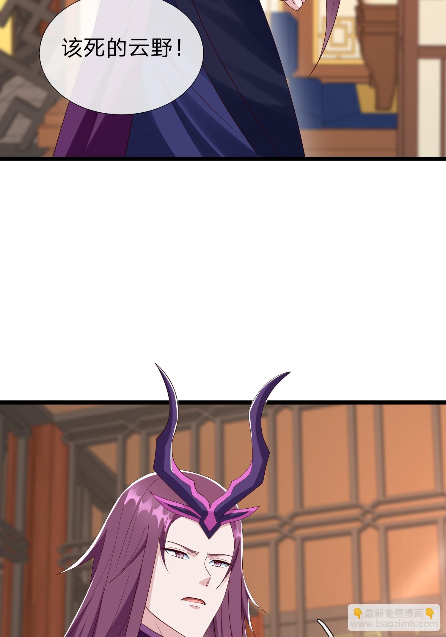 第62话 补天之人-第63话