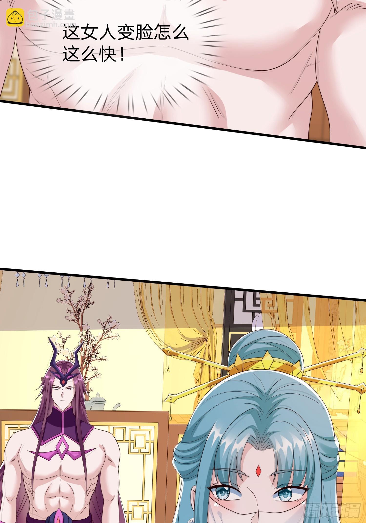 第62话 补天之人-第63话