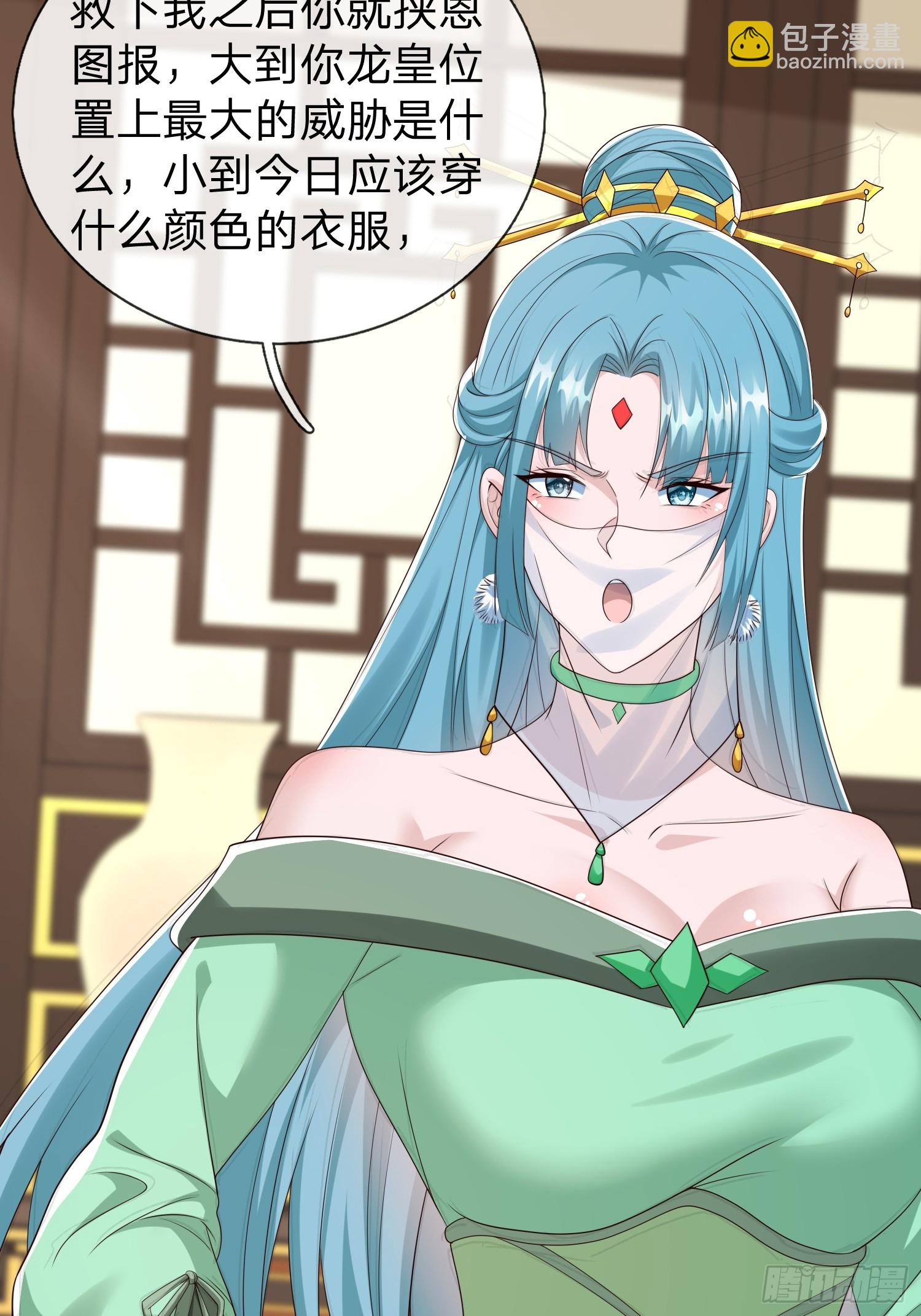 第62话 补天之人-第63话