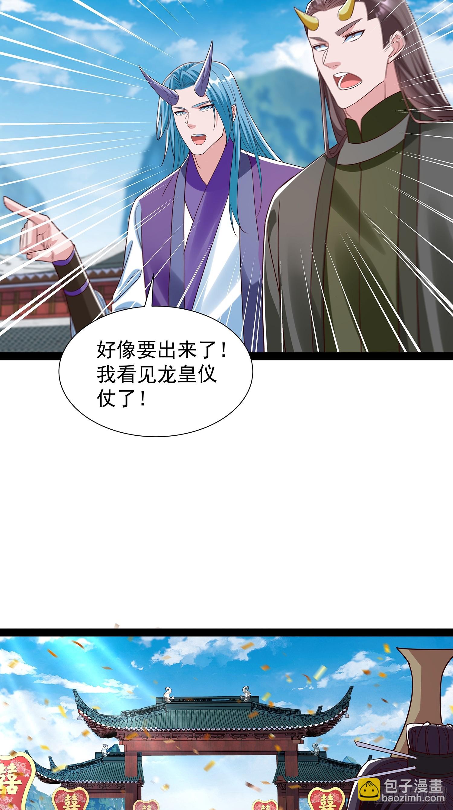 第62话 补天之人-第63话