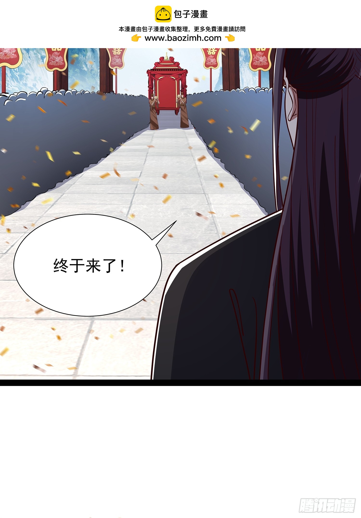 第62话 补天之人-第63话