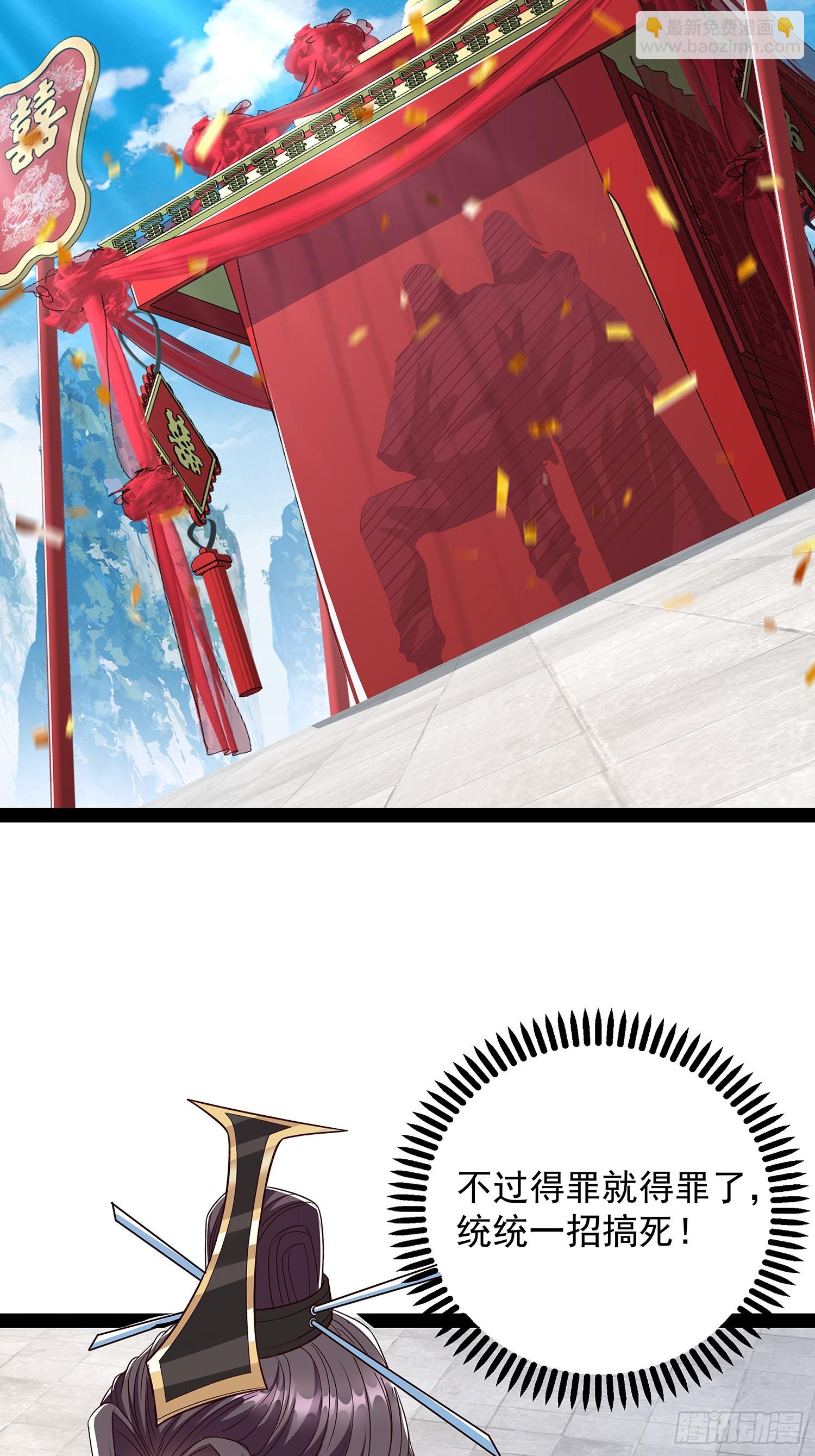 第62话 补天之人-第63话