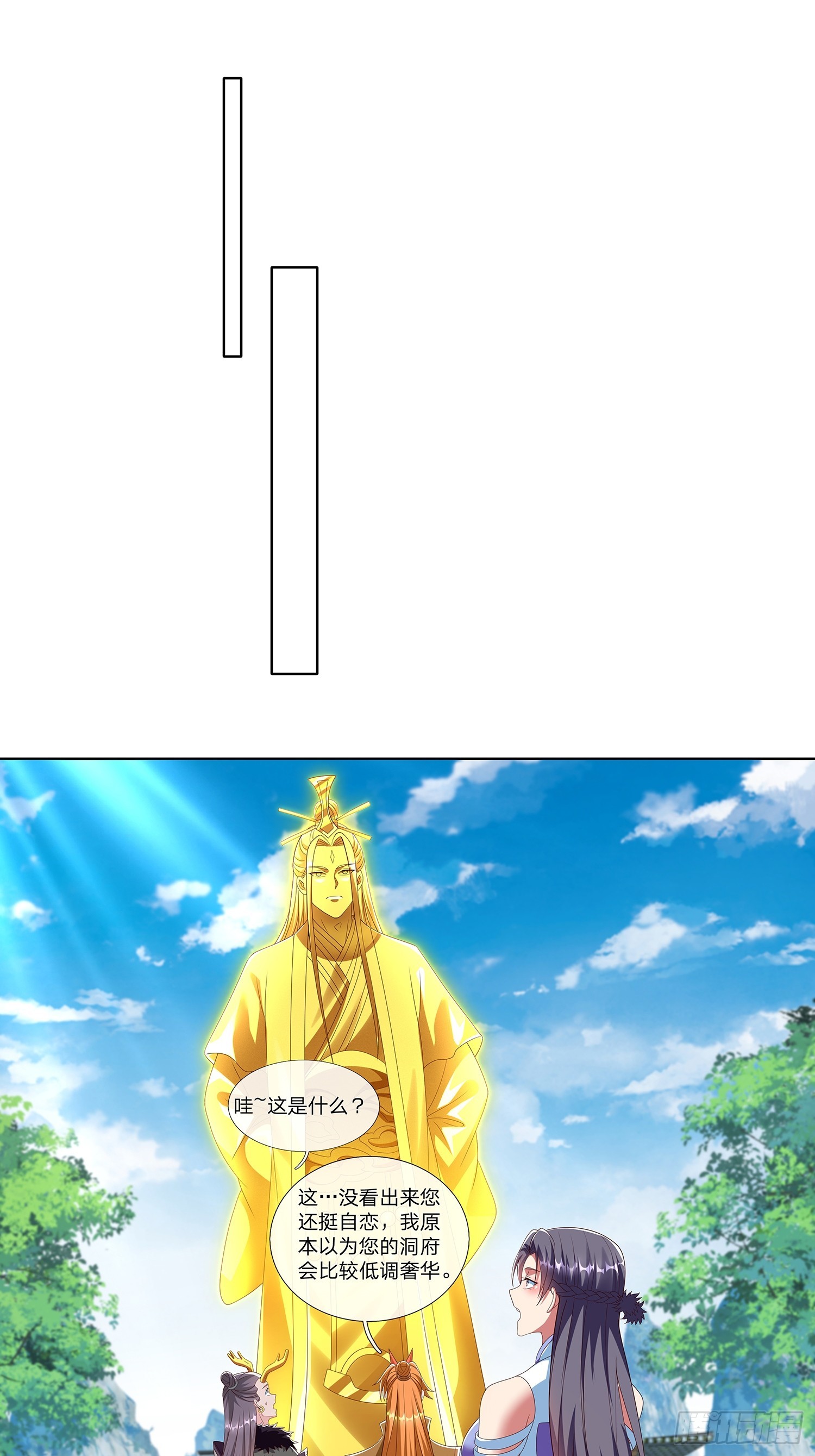 第64话 上古第一大宗-第65话