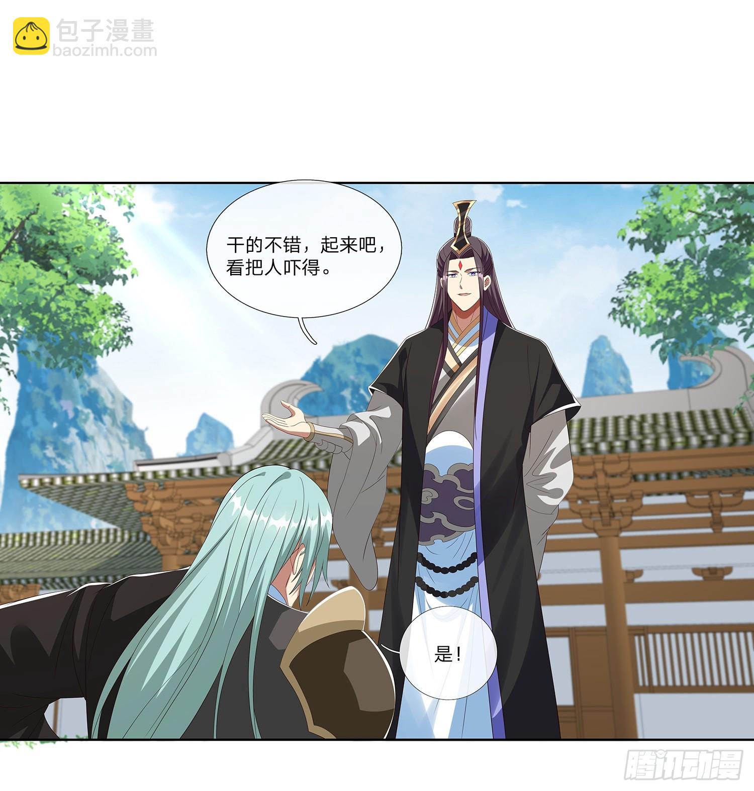 第64话 上古第一大宗-第65话