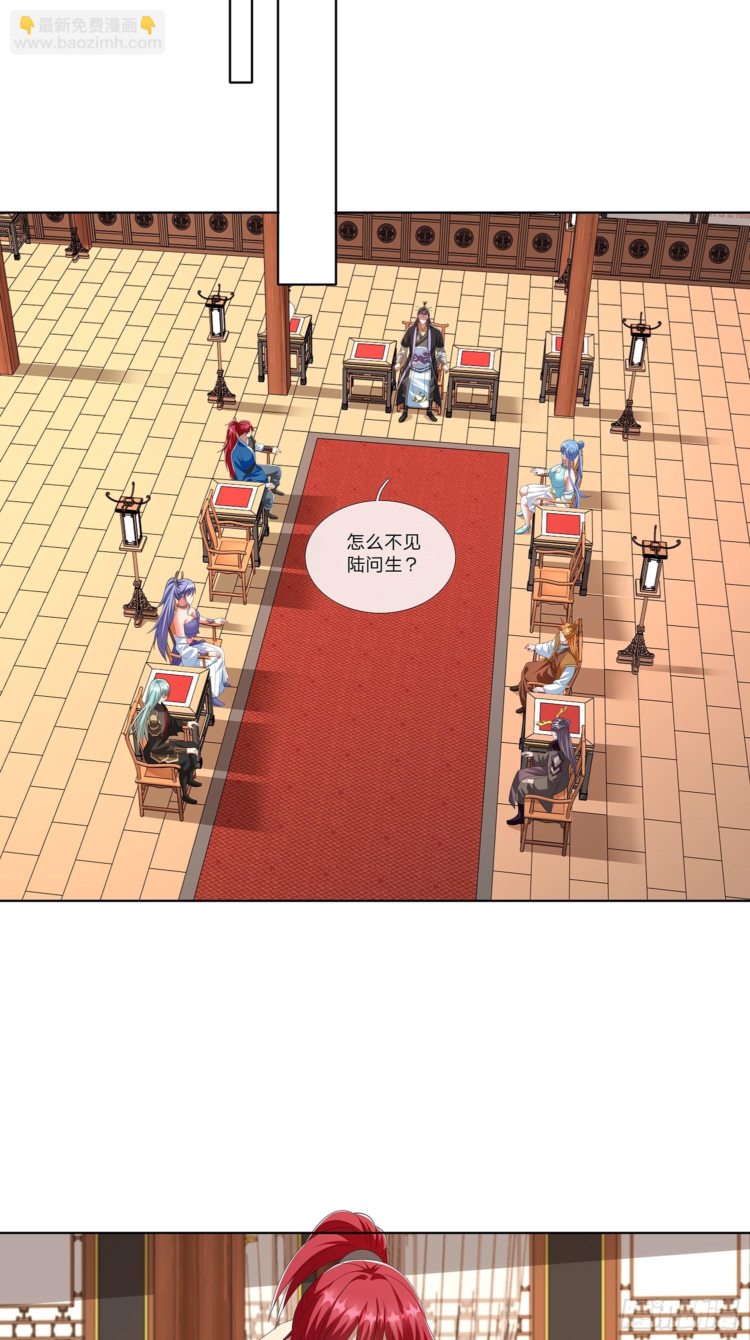 第64话 上古第一大宗-第65话