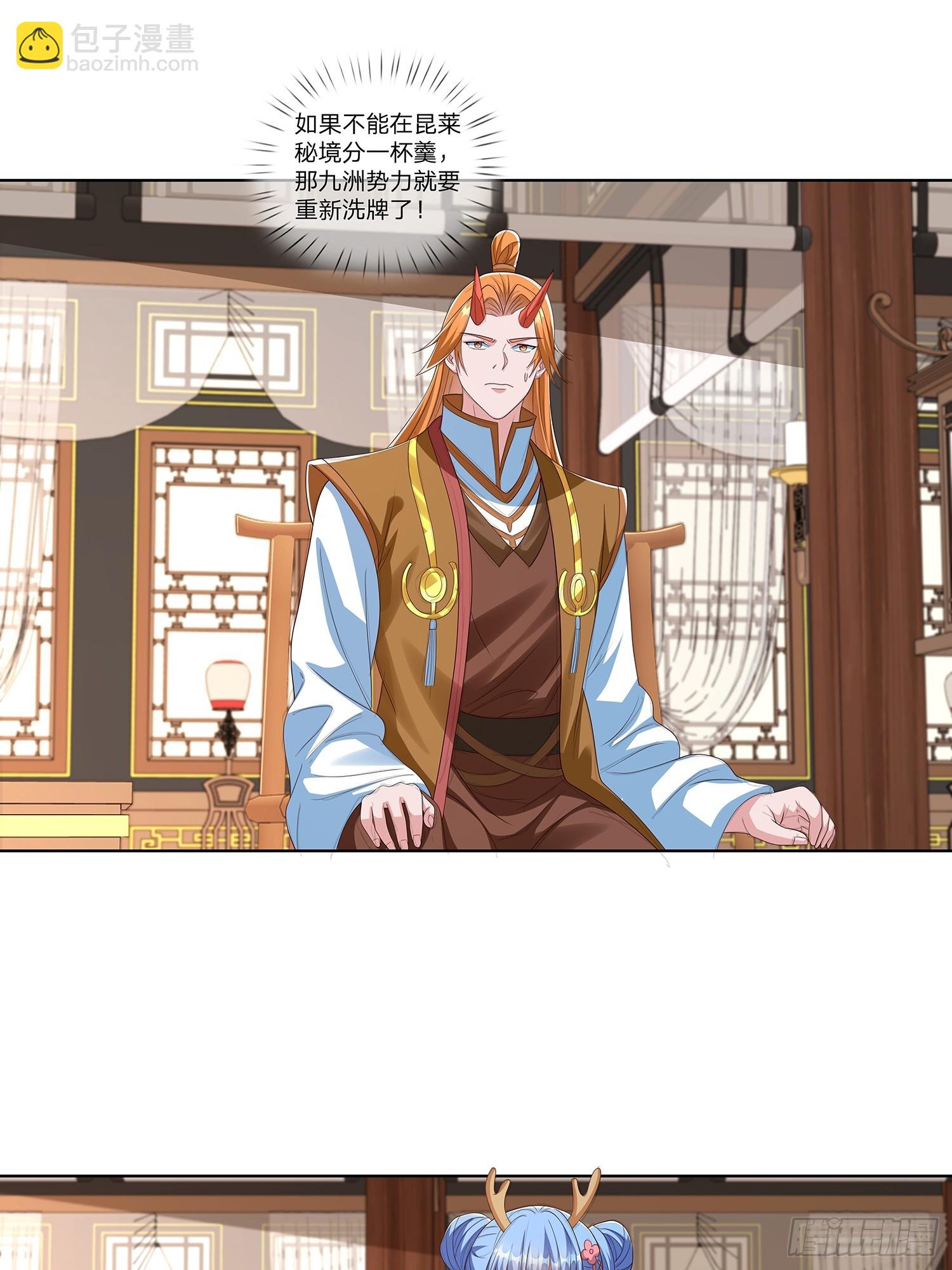 第64话 上古第一大宗-第65话