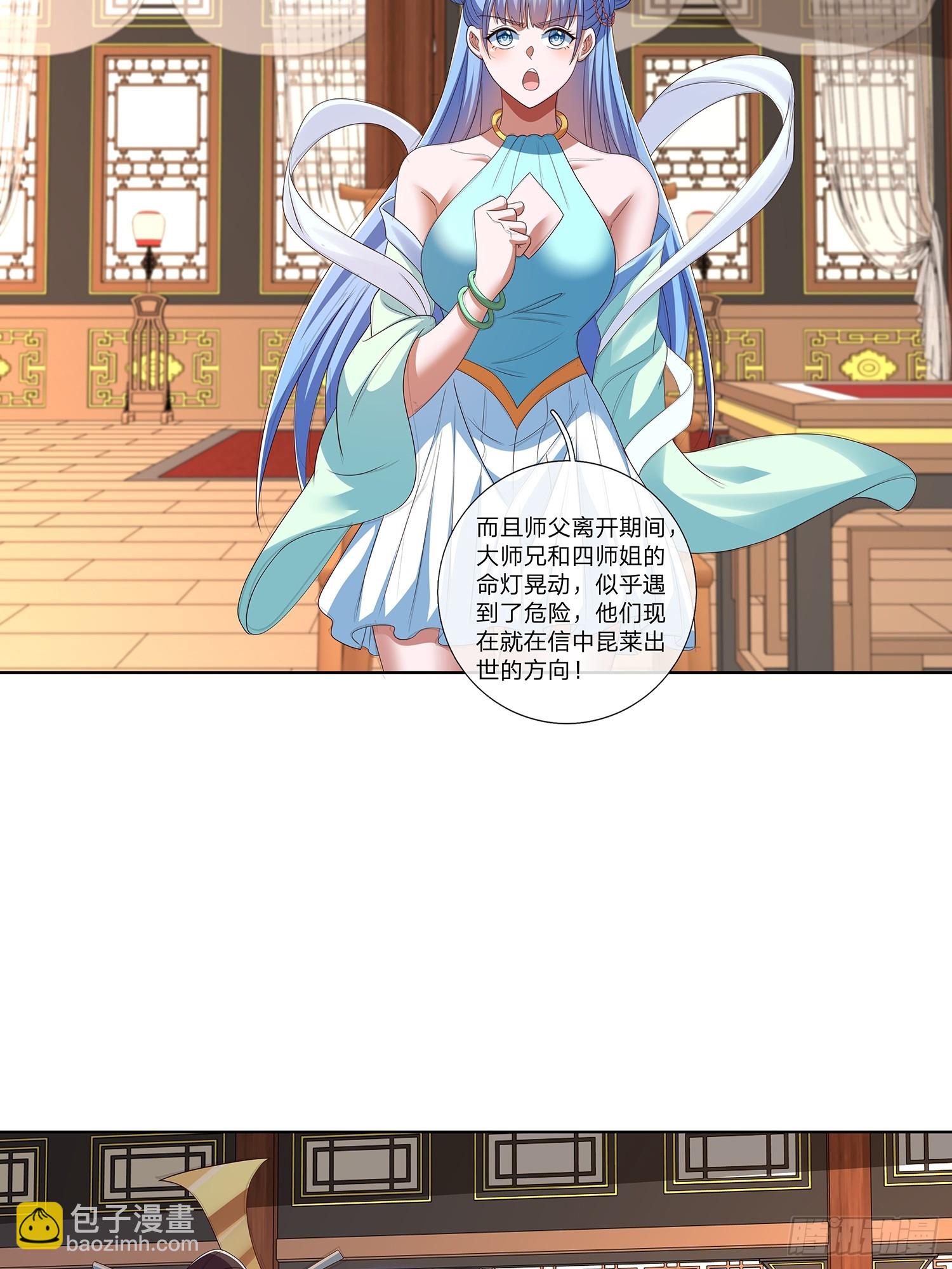 第64话 上古第一大宗-第65话