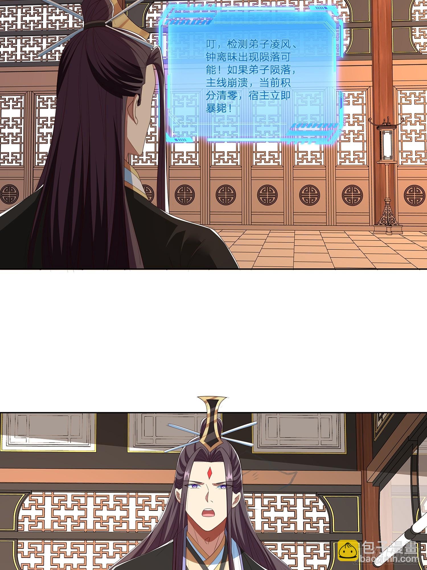 第64话 上古第一大宗-第65话