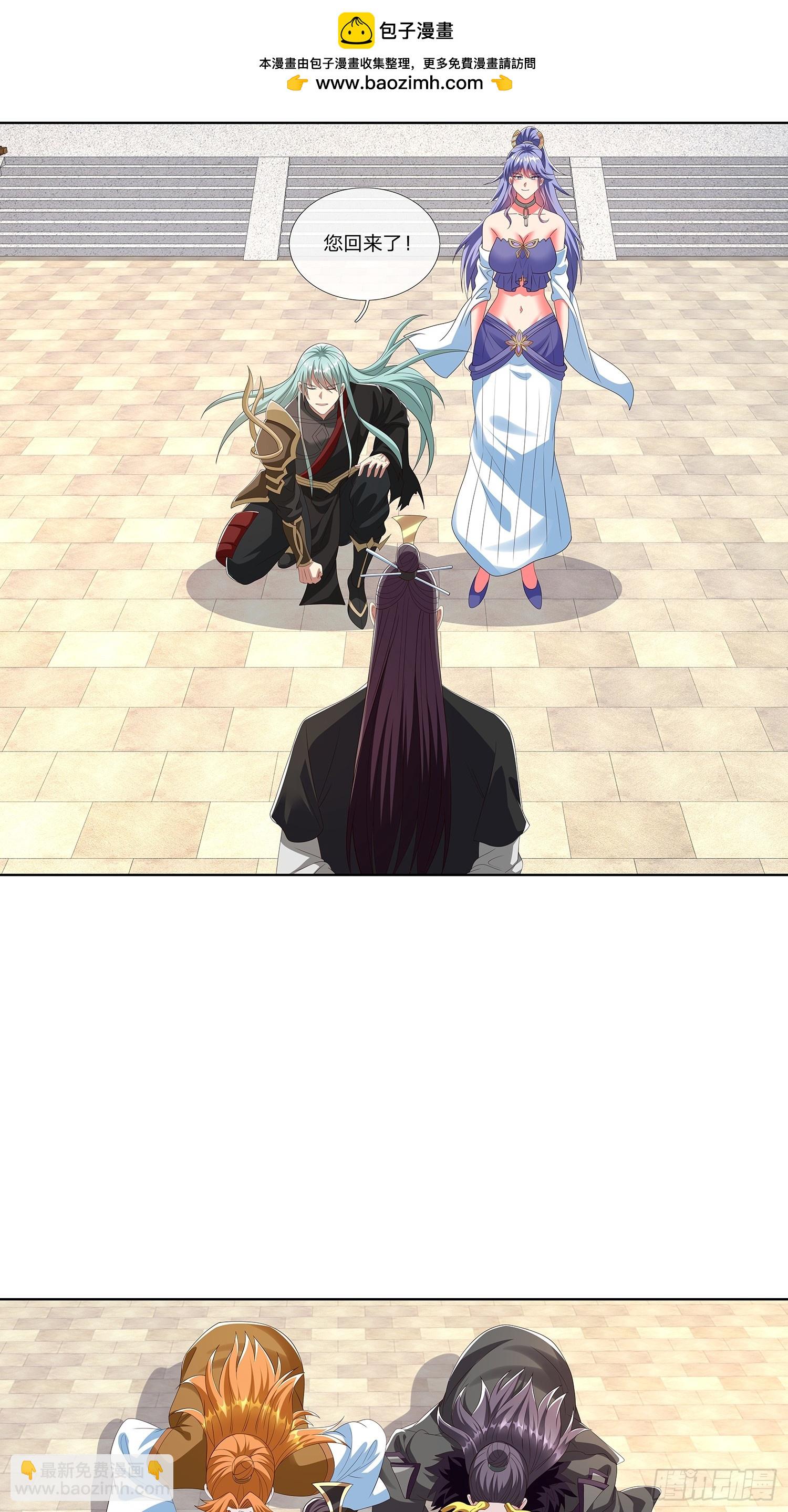 第64话 上古第一大宗-第65话