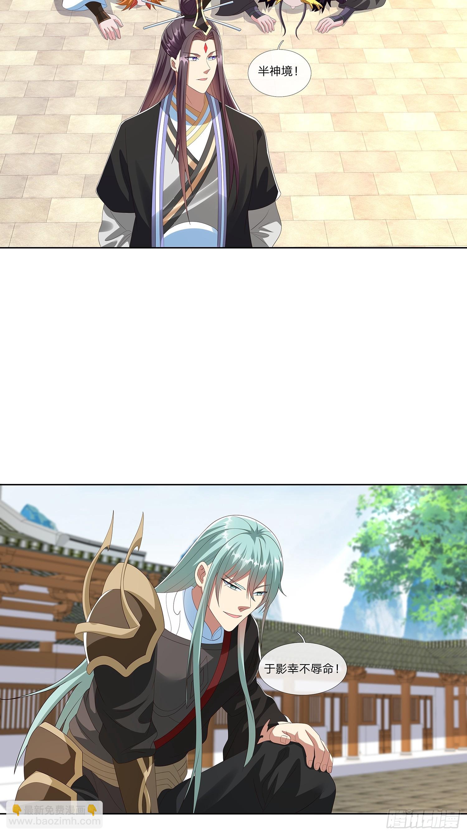 第64话 上古第一大宗-第65话