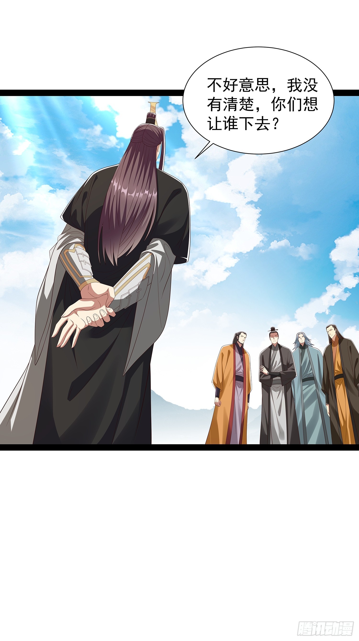 第66话 这话留给你自己吧-第67话