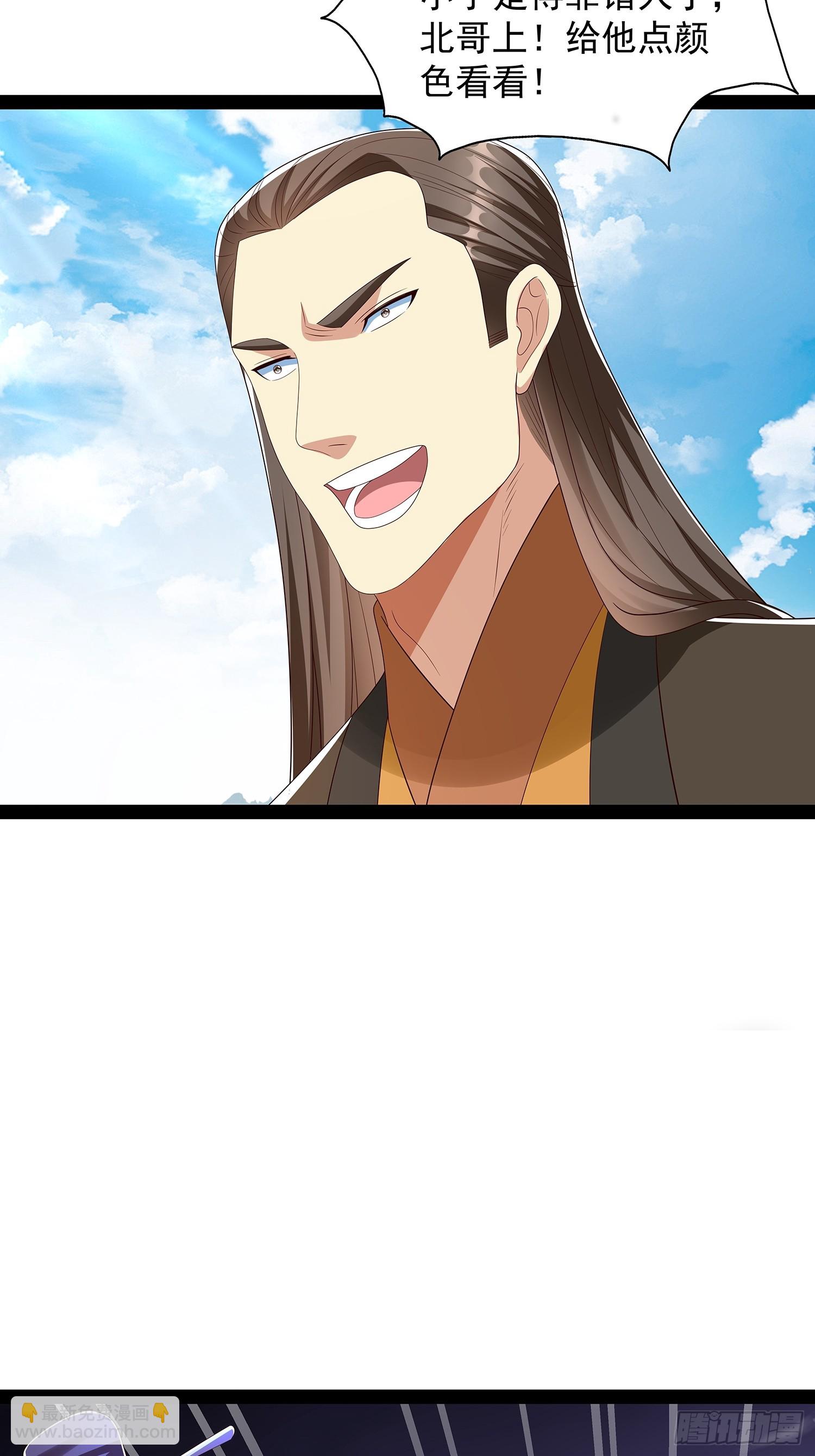 第66话 这话留给你自己吧-第67话