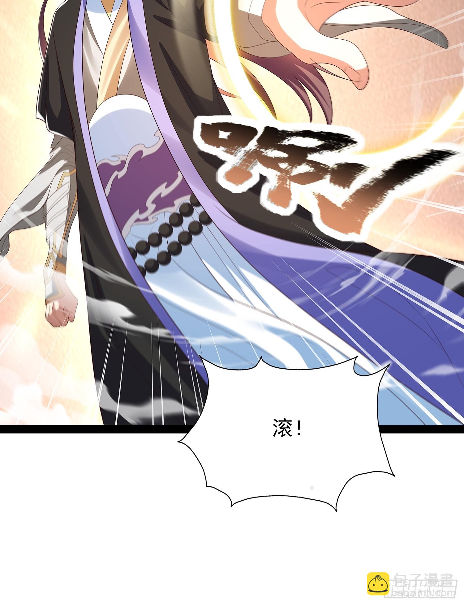 第66话 这话留给你自己吧-第67话