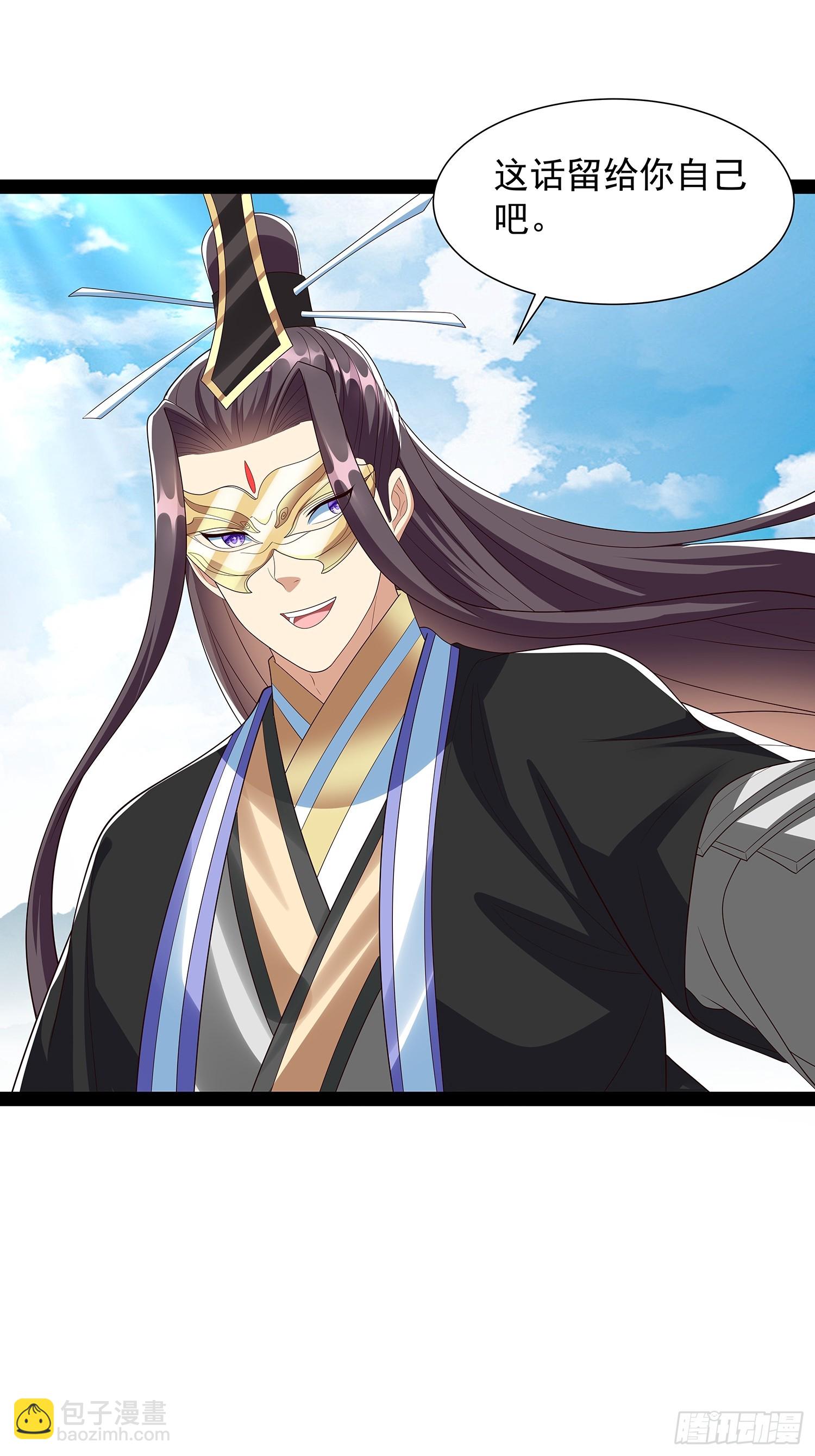 第66话 这话留给你自己吧-第67话
