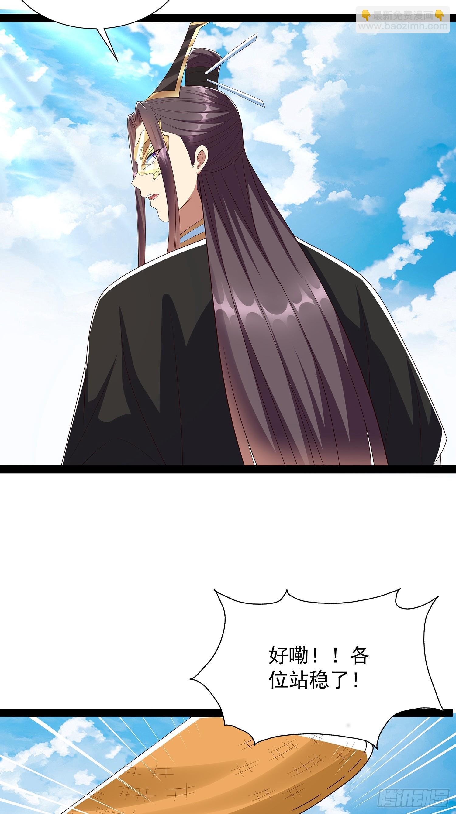 第66话 这话留给你自己吧-第67话