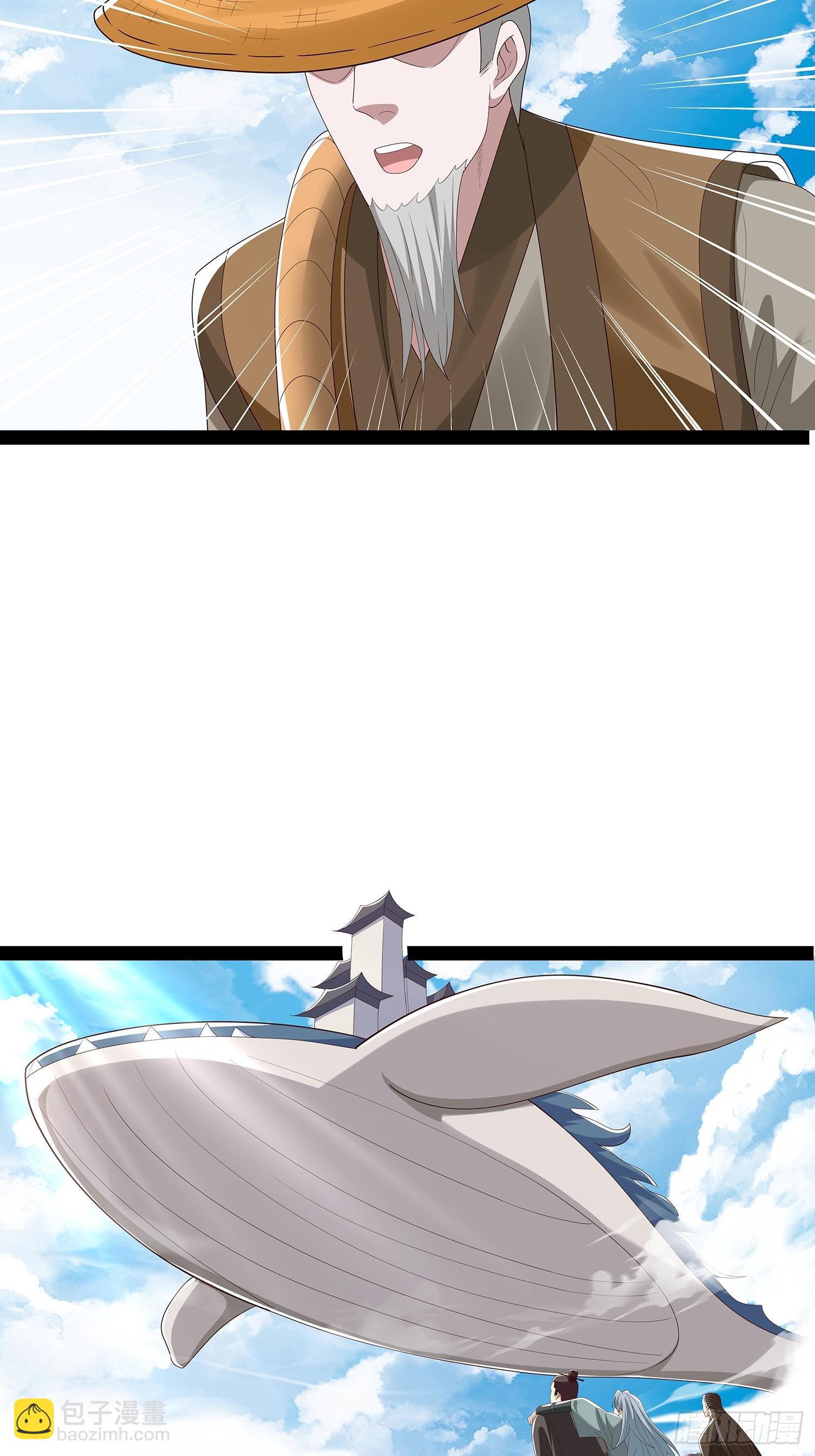 第66话 这话留给你自己吧-第67话