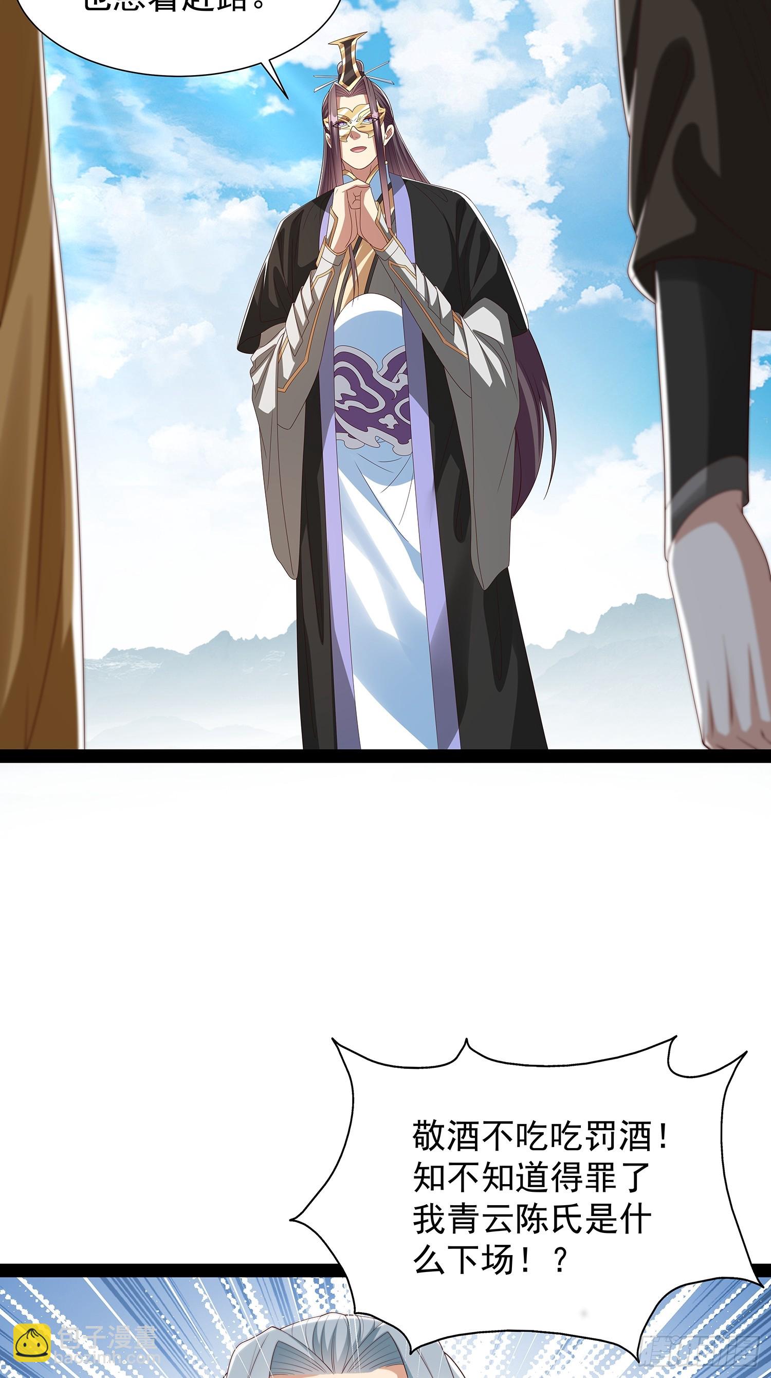 第66话 这话留给你自己吧-第67话