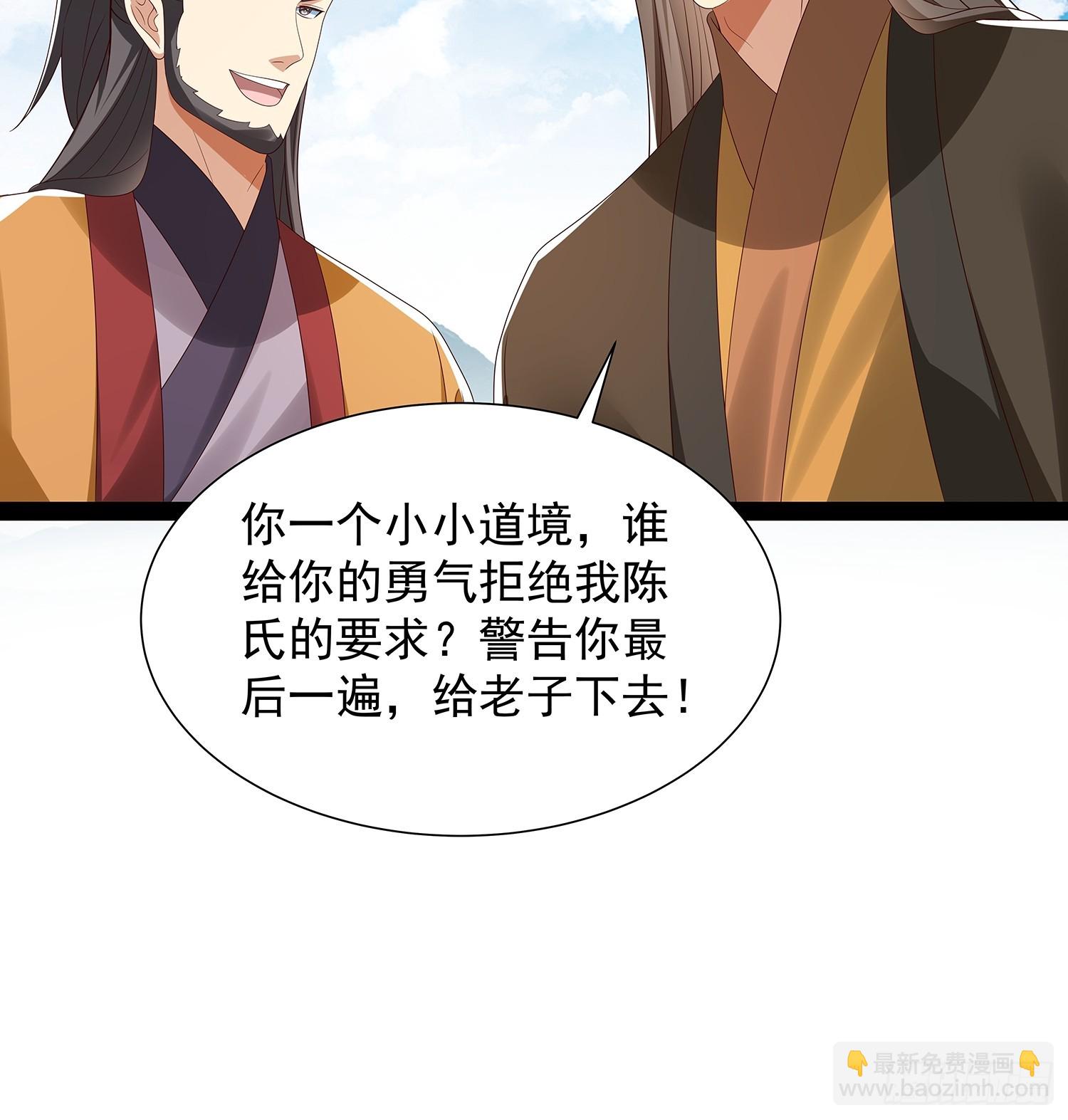 第66话 这话留给你自己吧-第67话