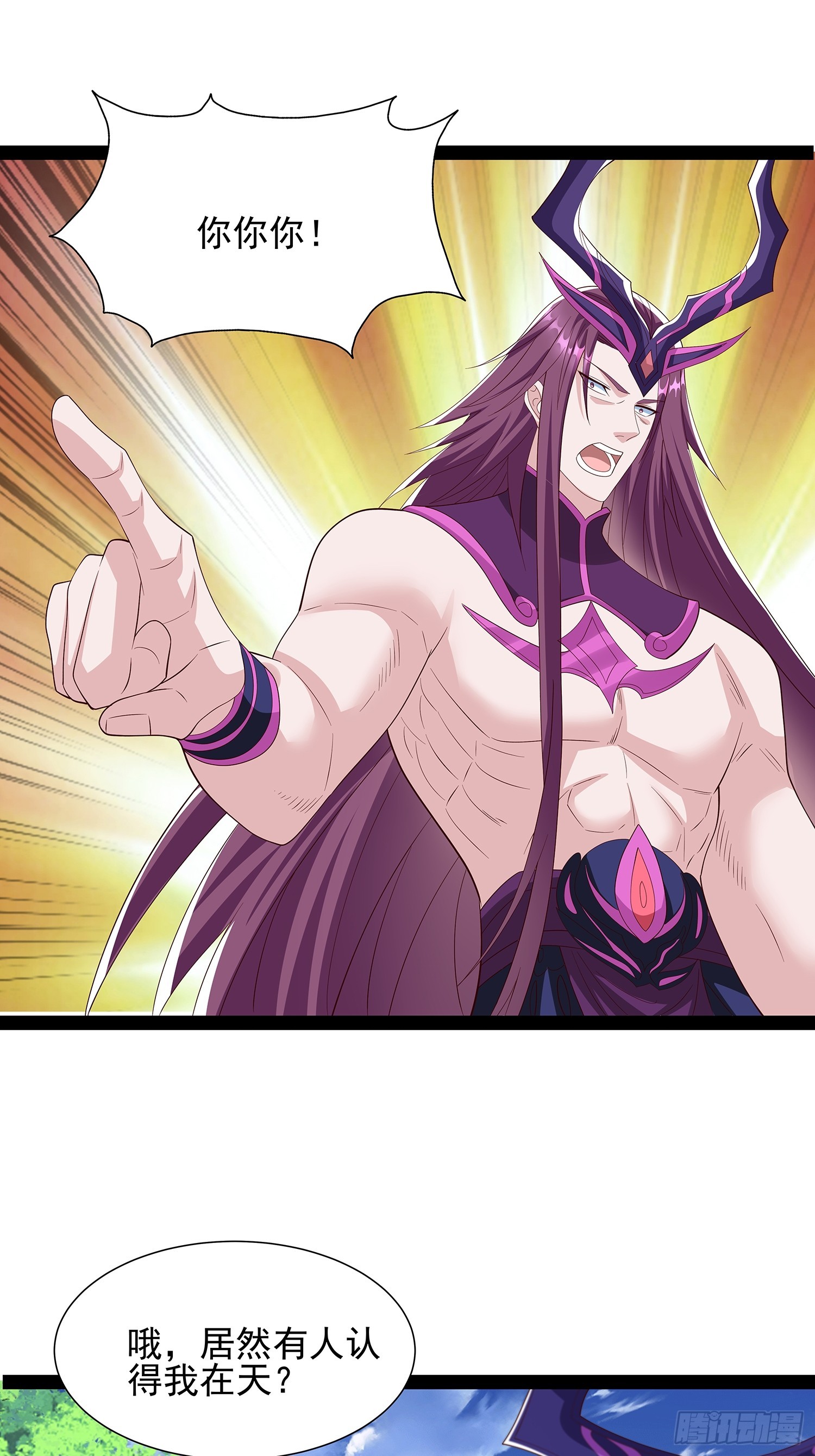 第68话 我是龙在天-第69话