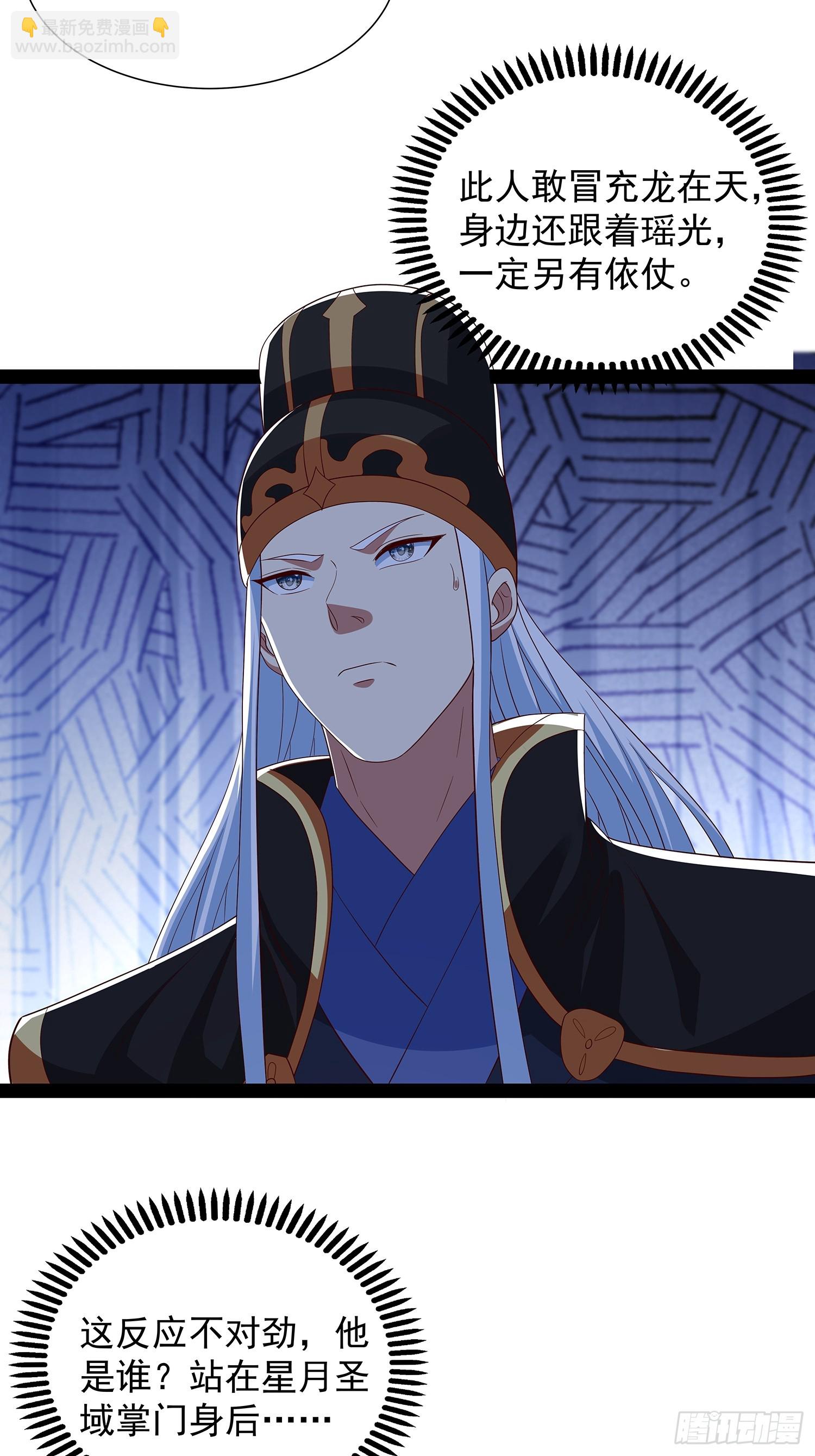 第68话 我是龙在天-第69话