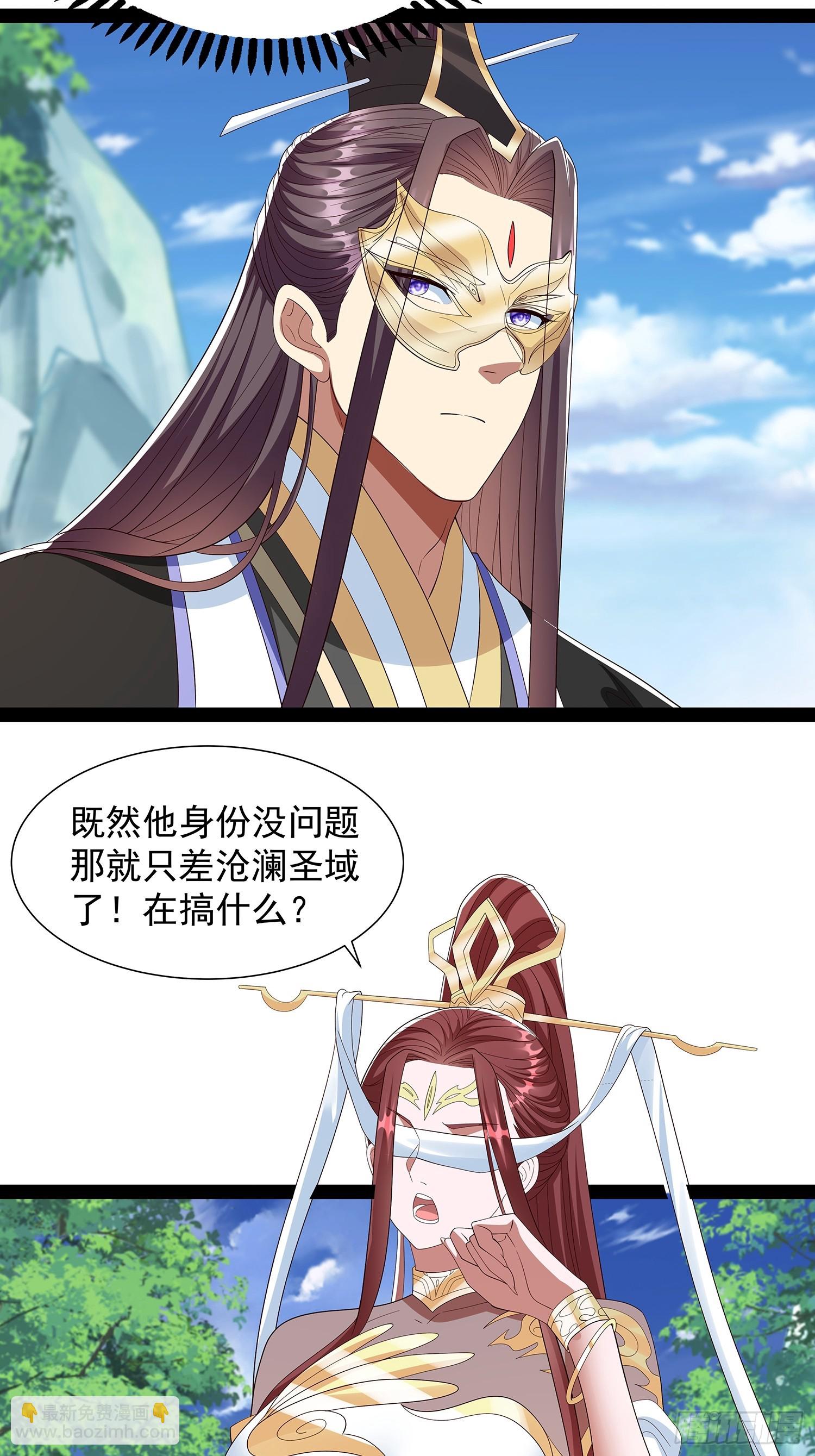 第68话 我是龙在天-第69话