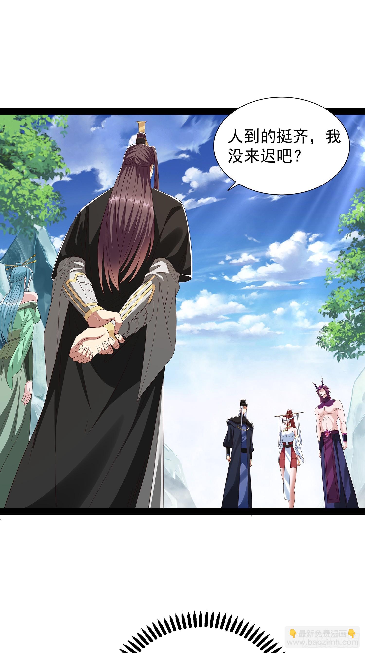 第68话 我是龙在天-第69话