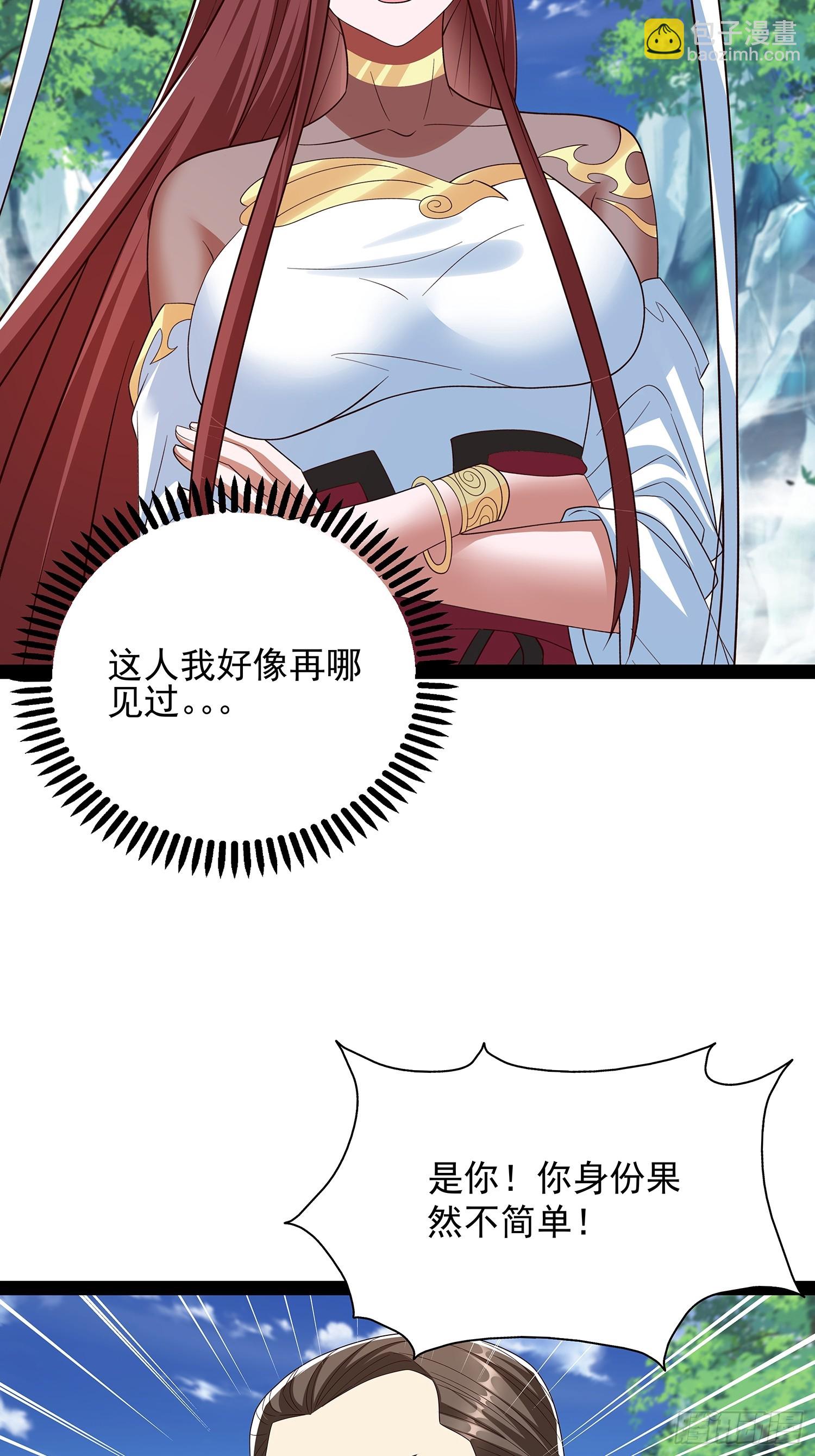 第68话 我是龙在天-第69话