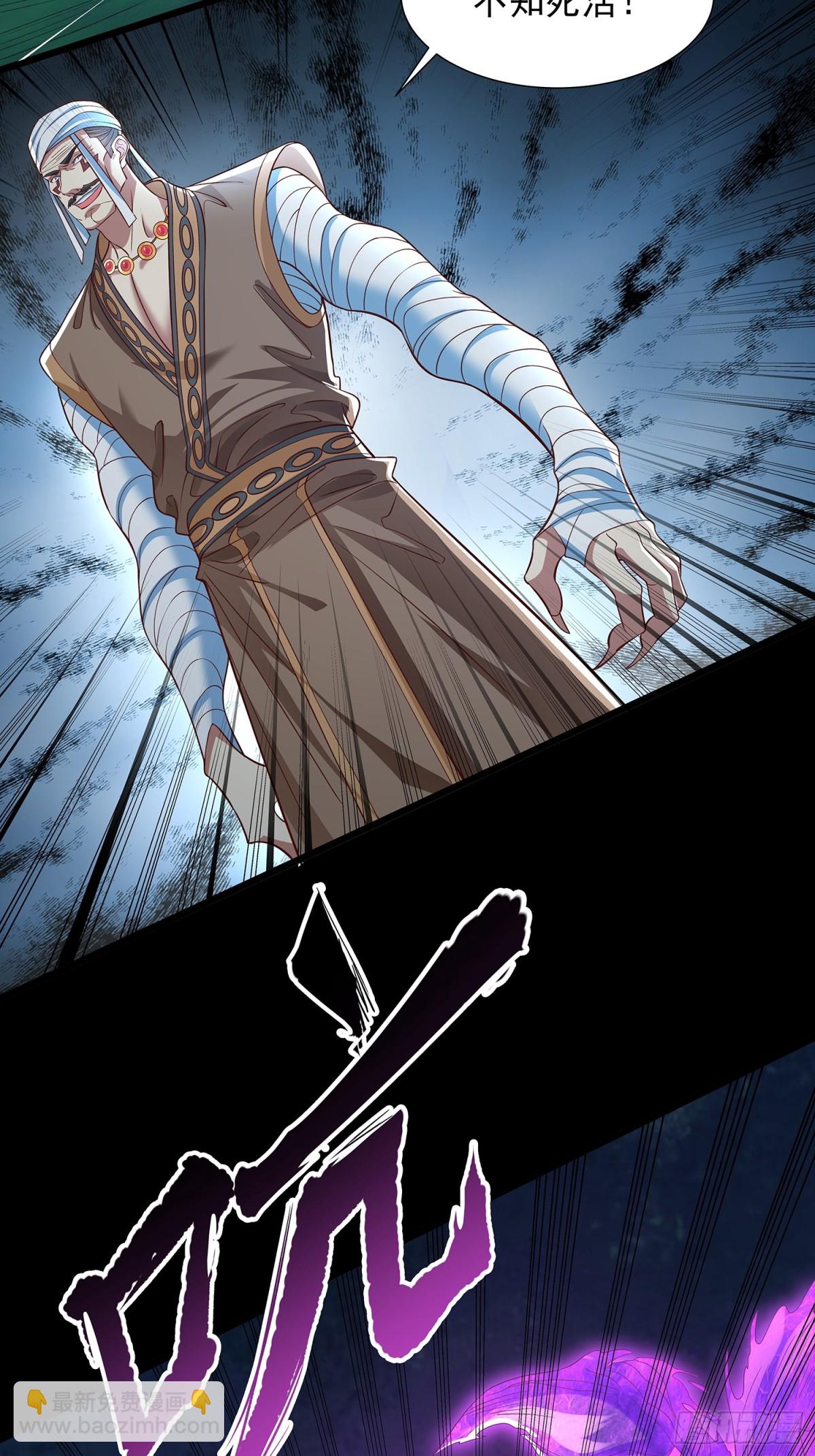 第6话 药王谷-第7话