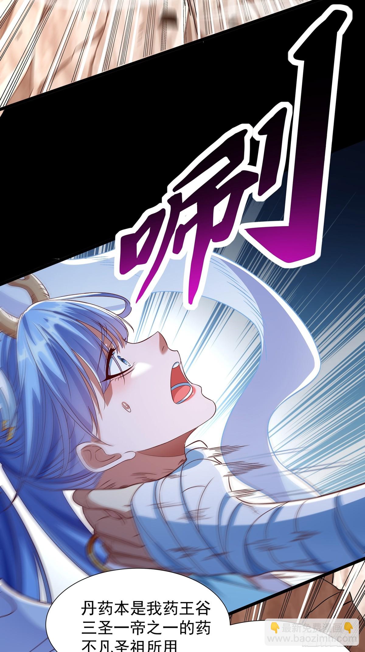 第6话 药王谷-第7话