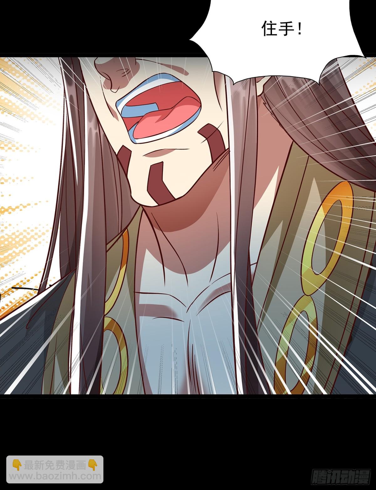 第6话 药王谷-第7话