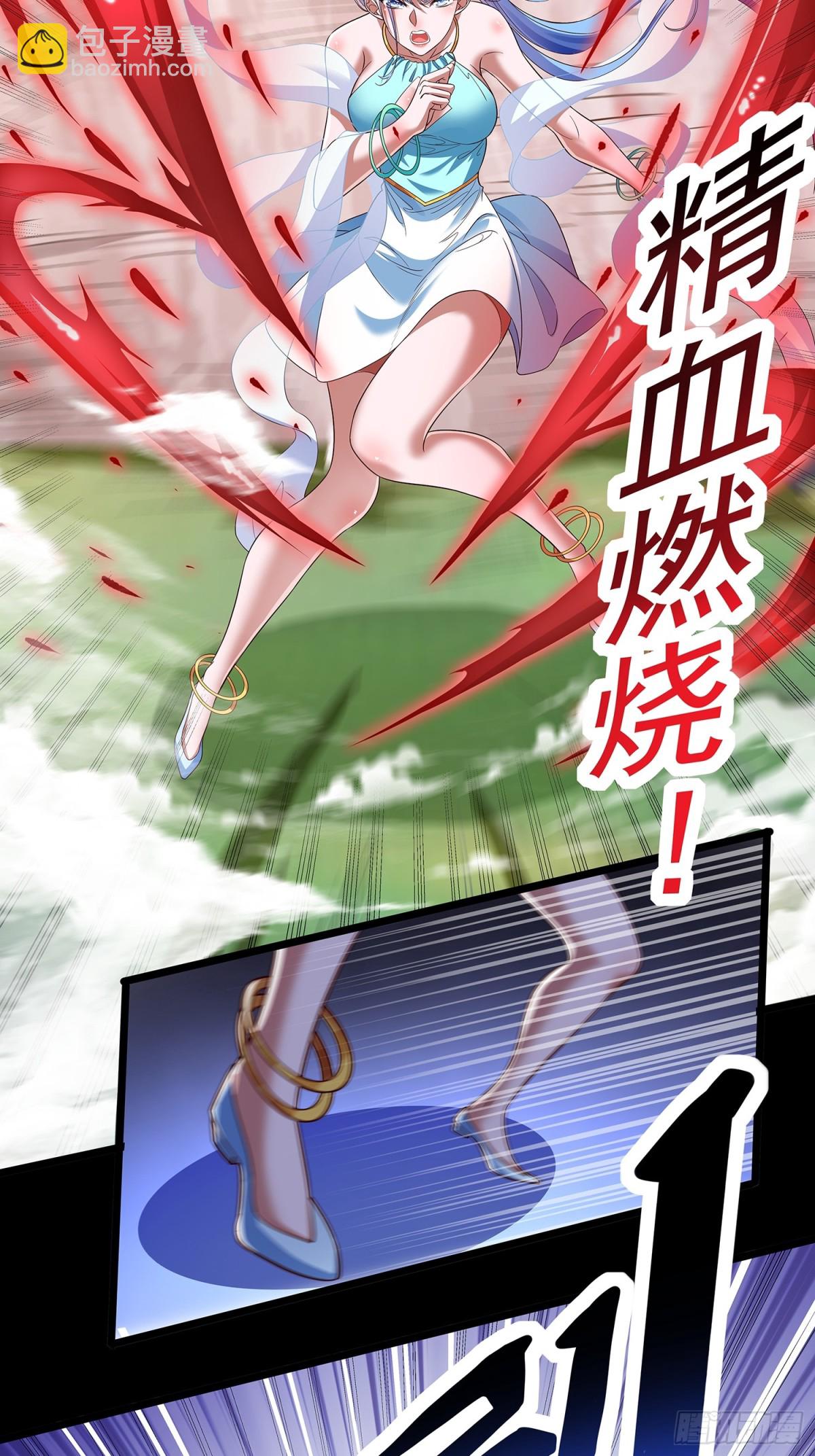 第6话 药王谷-第7话