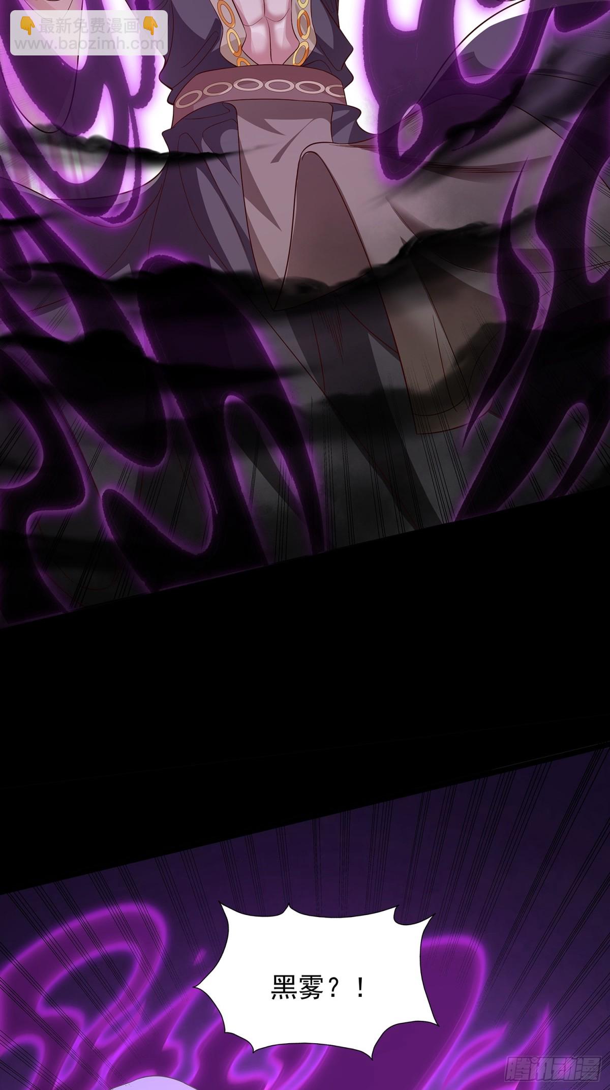 第6话 药王谷-第7话