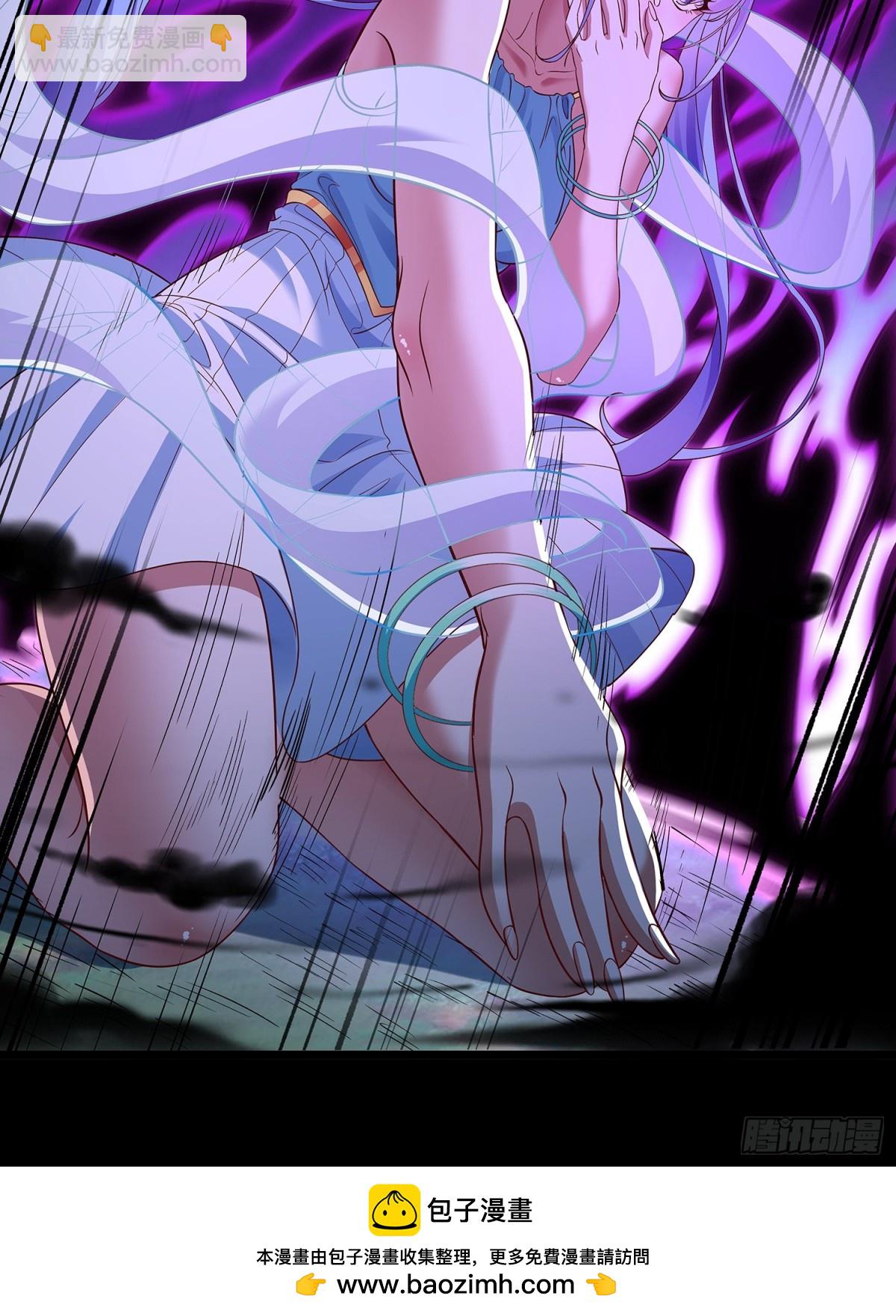 第6话 药王谷-第7话