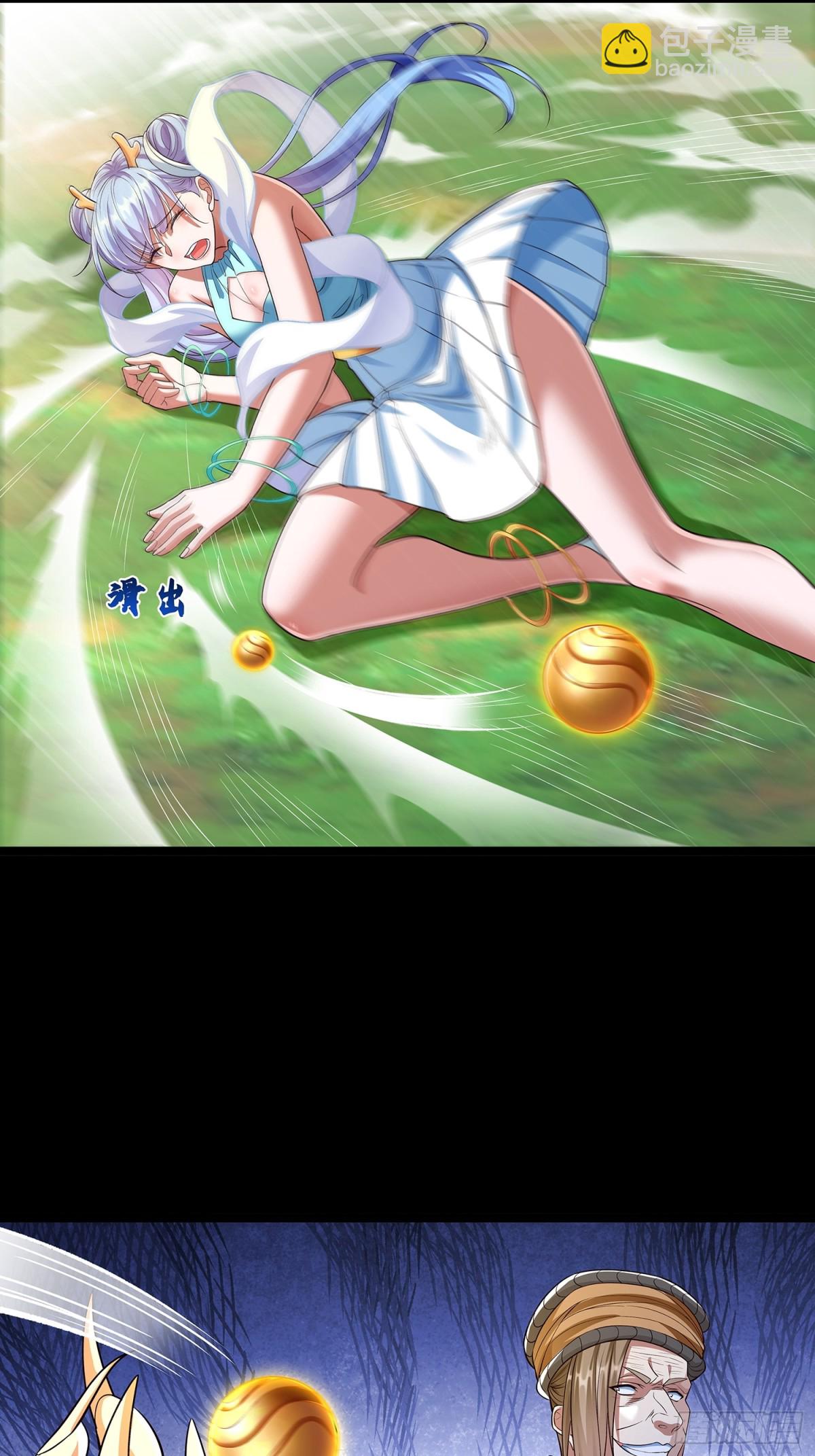 第6话 药王谷-第7话