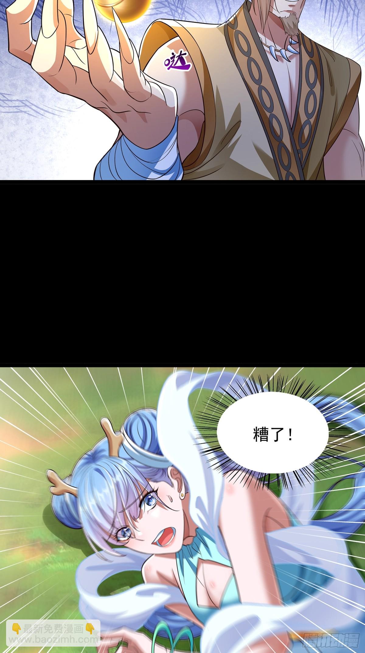 第6话 药王谷-第7话