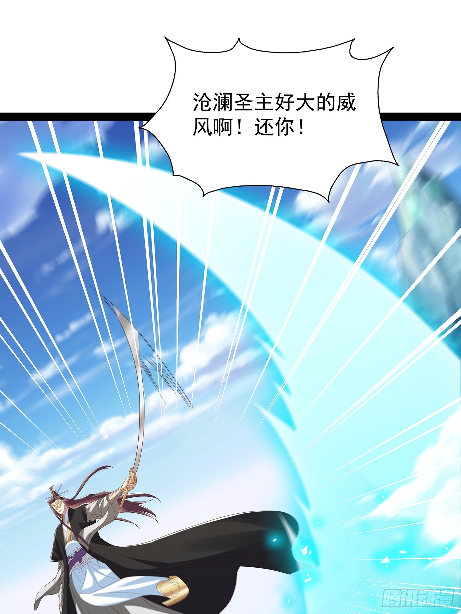 第70话 天道誓-第71话