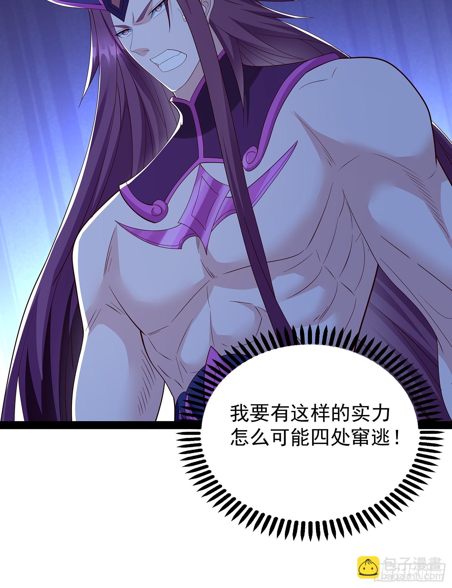 第70话 天道誓-第71话