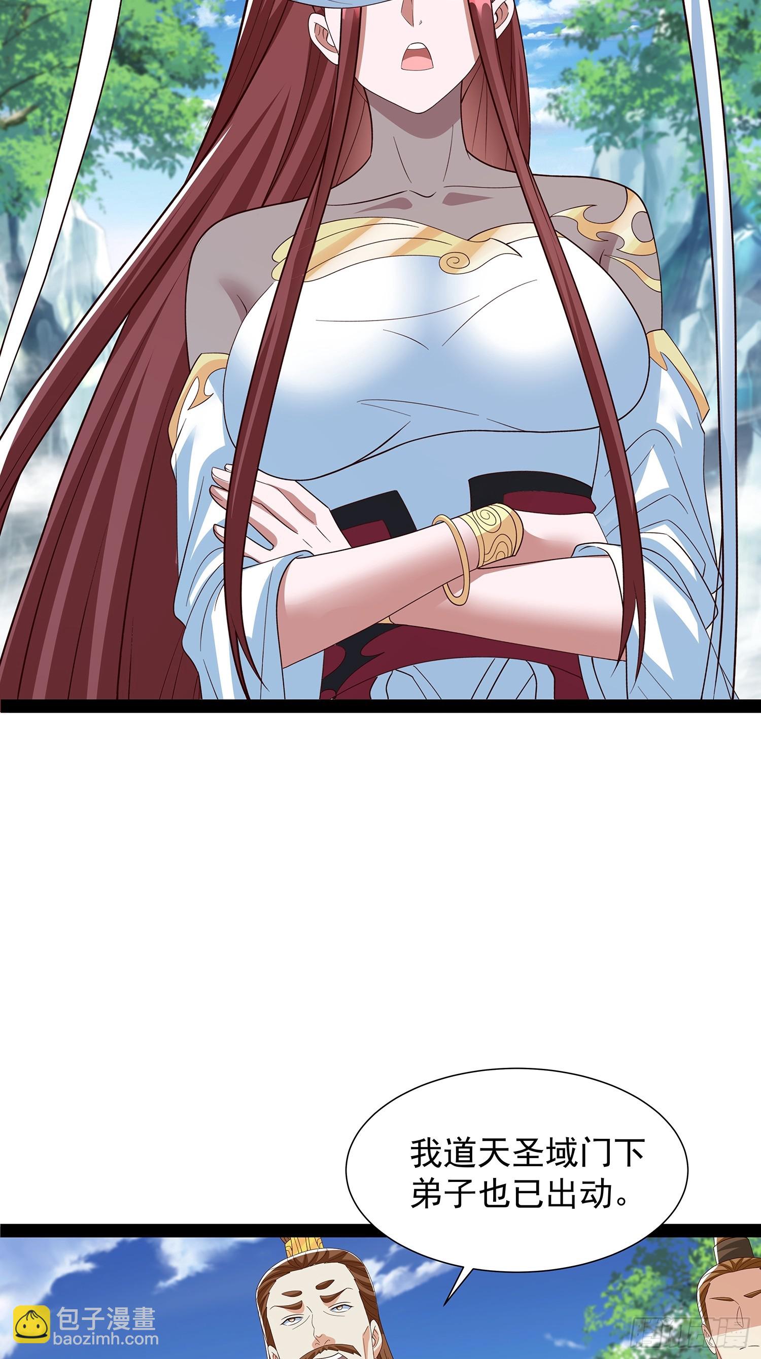 第70话 天道誓-第71话