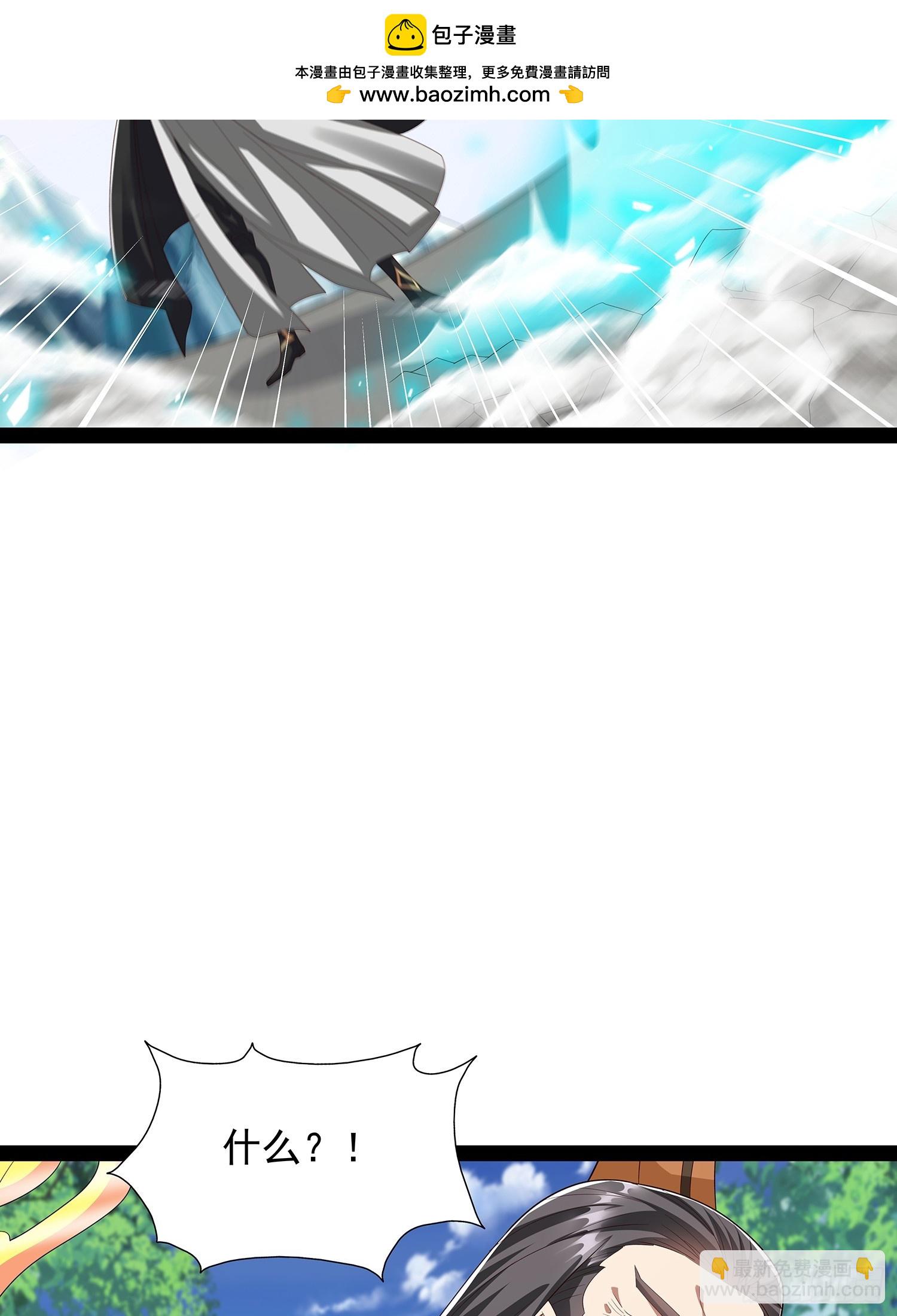 第70话 天道誓-第71话