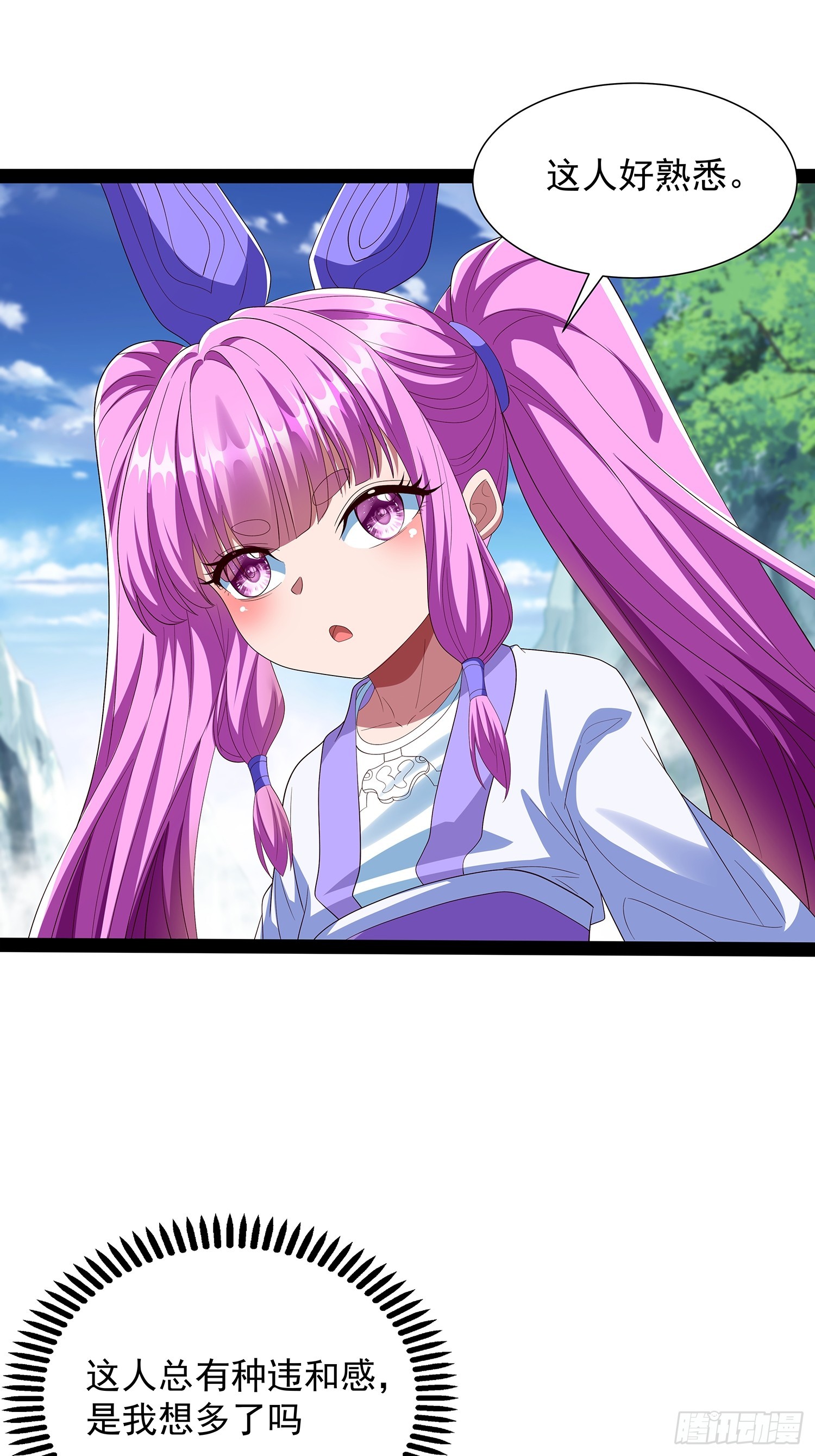 第70话 天道誓-第71话