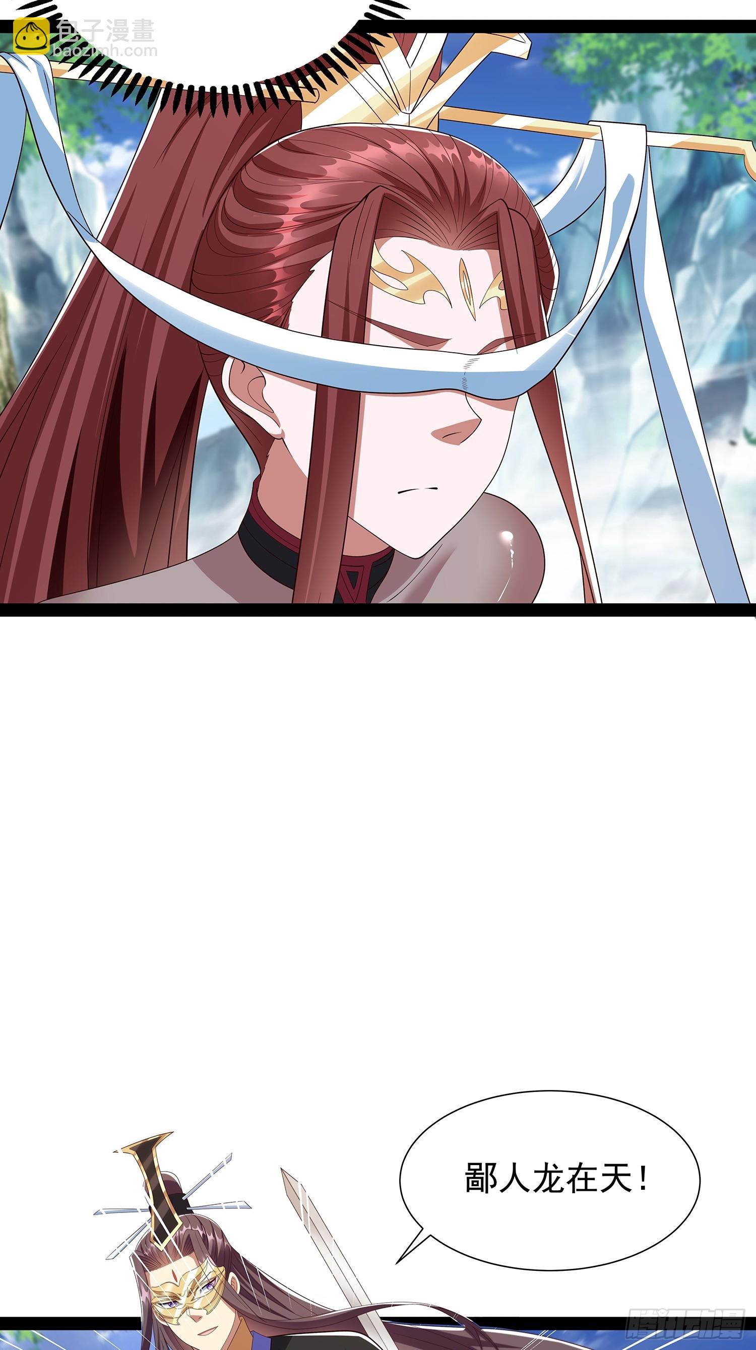 第70话 天道誓-第71话