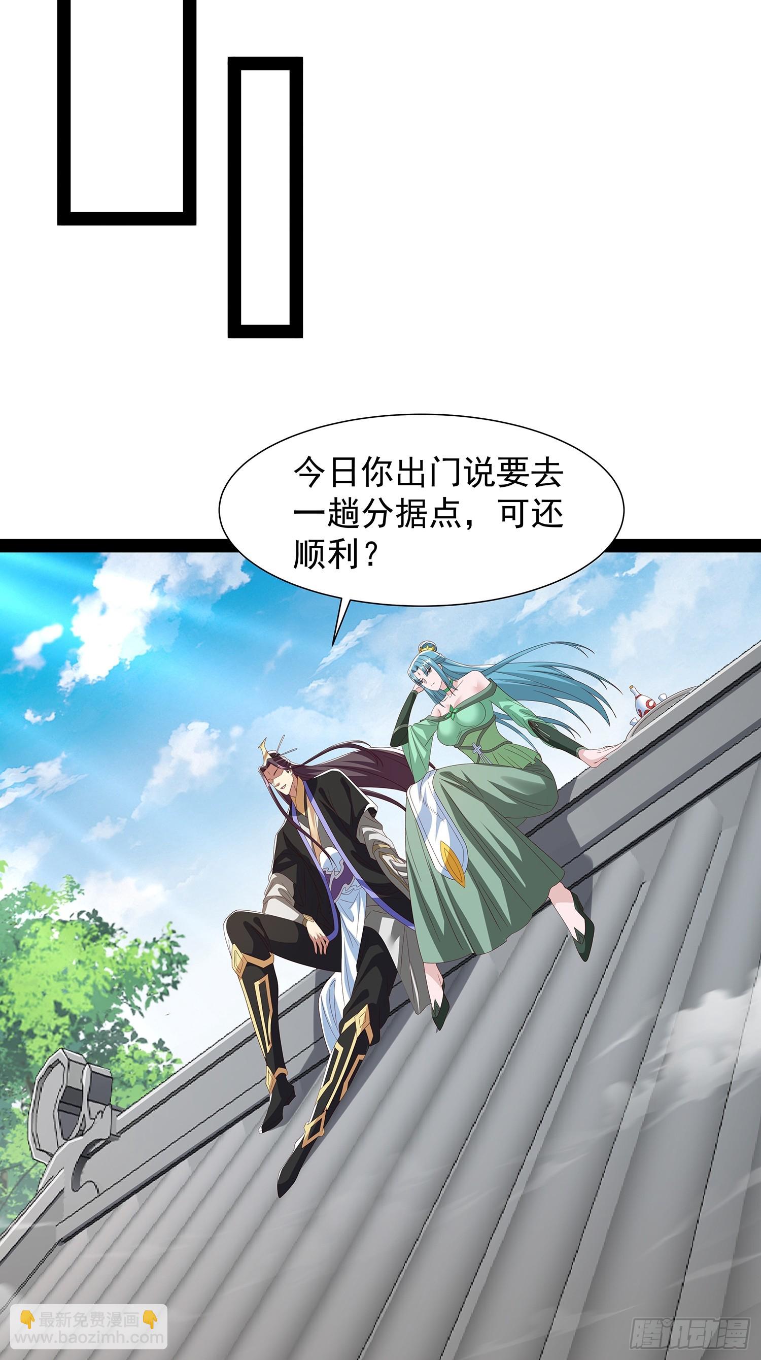 第72话 云野中计了？-第73话