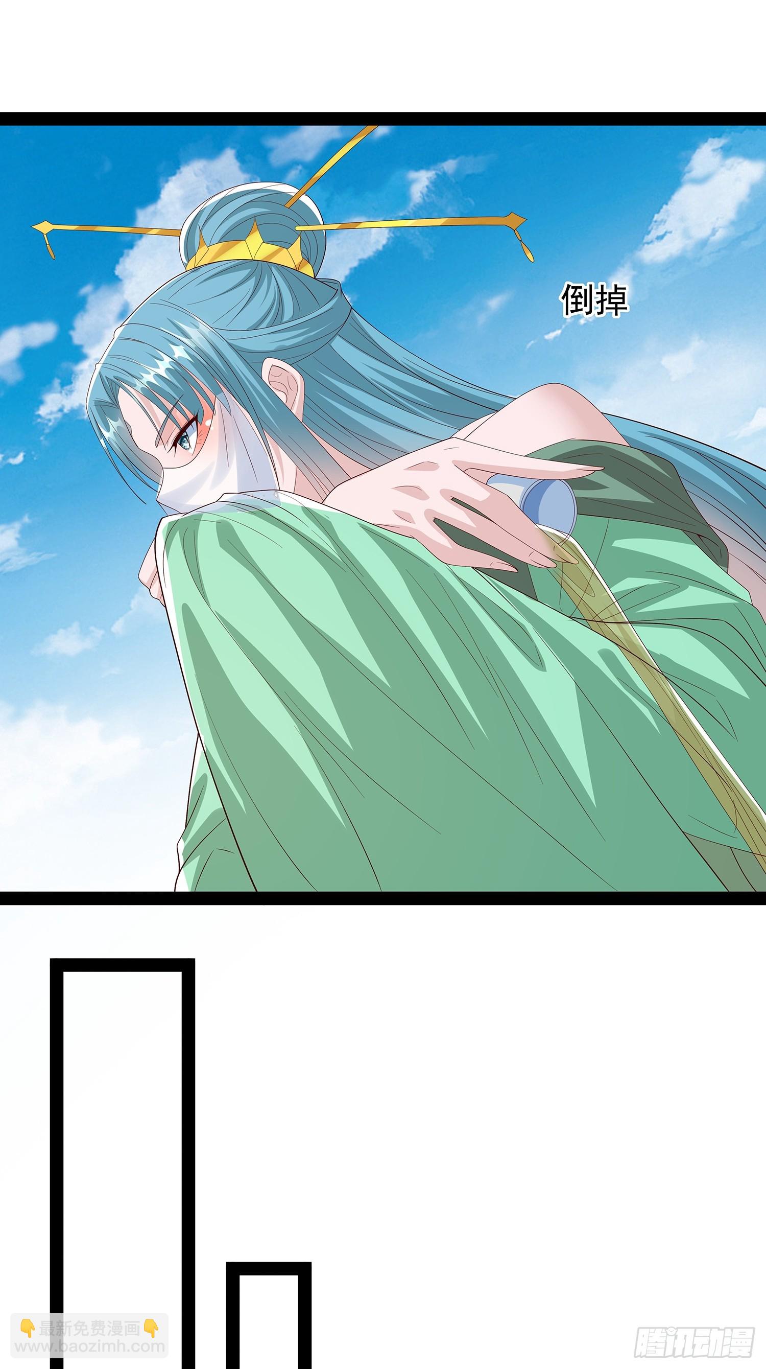 第72话 云野中计了？-第73话