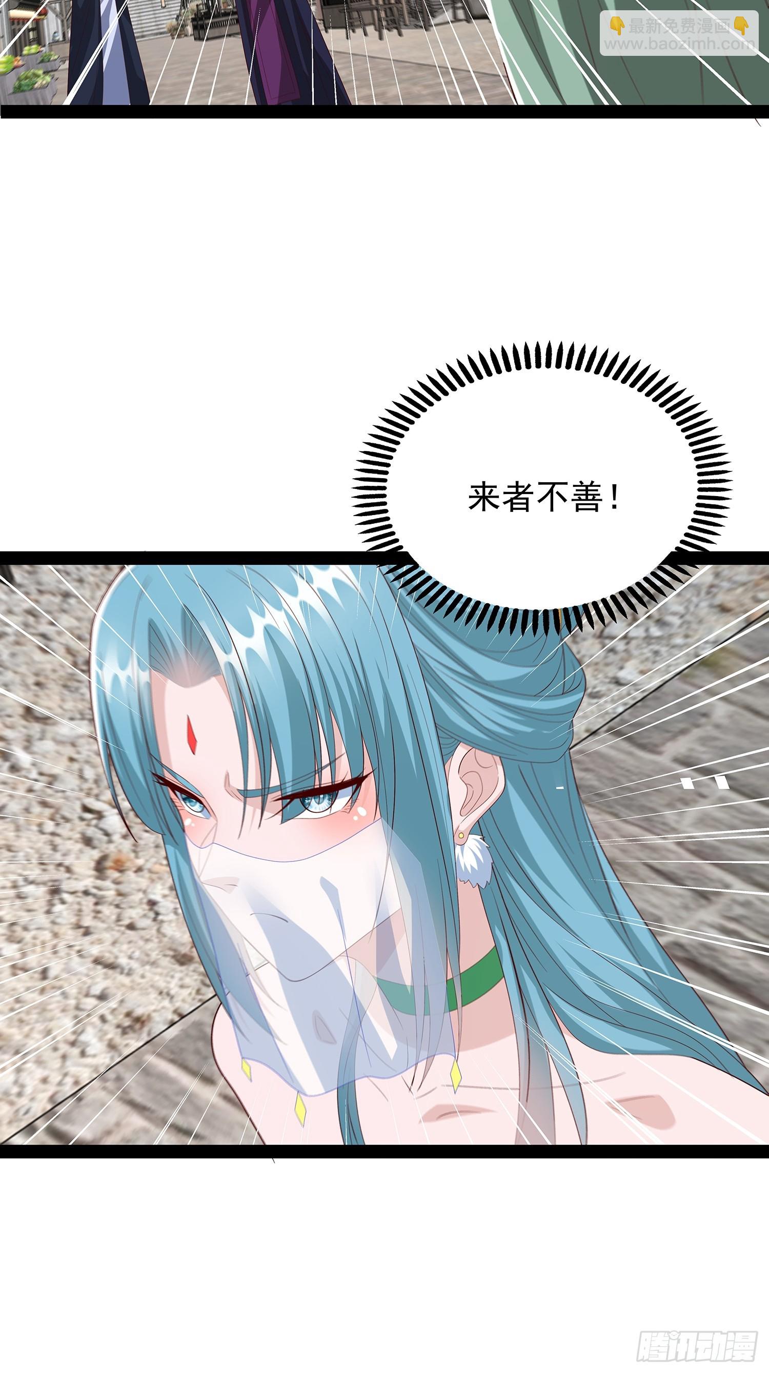 第72话 云野中计了？-第73话