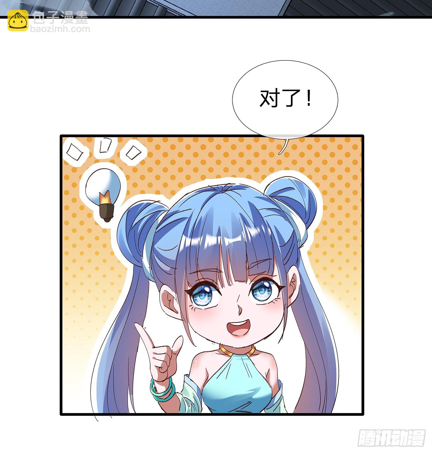 第86话-第87话
