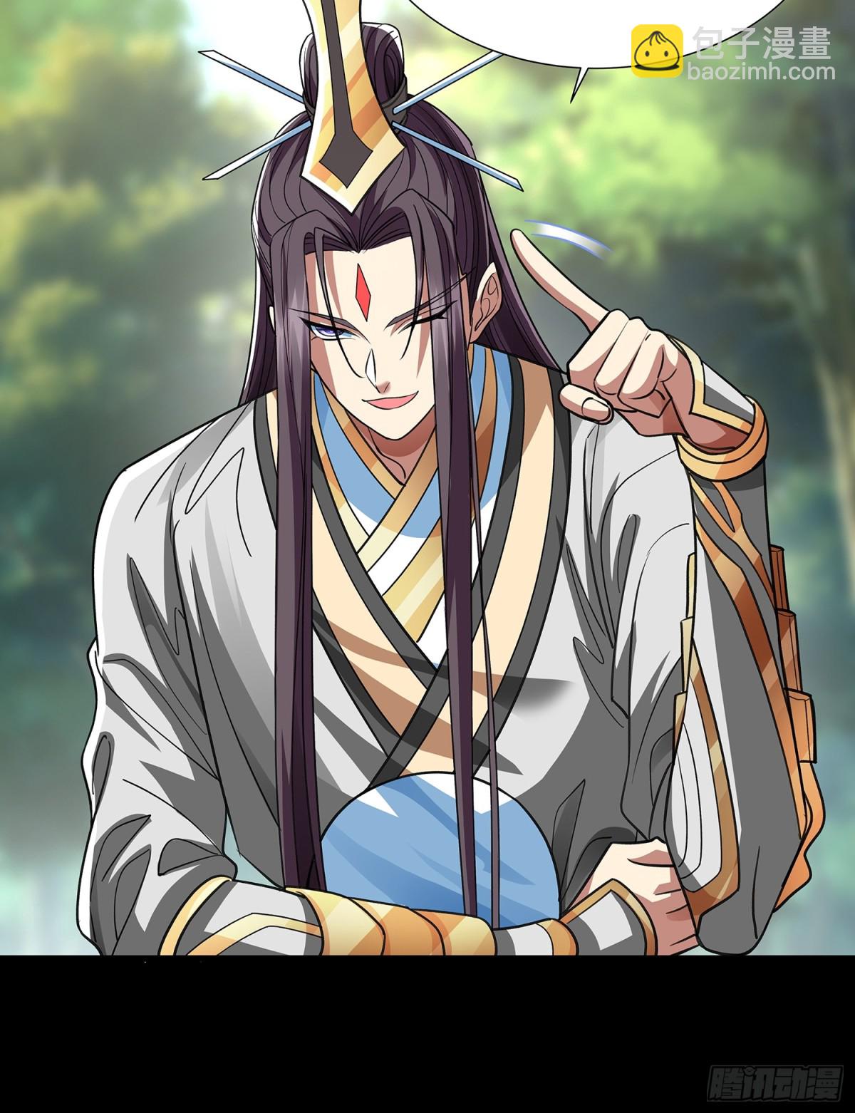 第8话 八域第一人-第9话