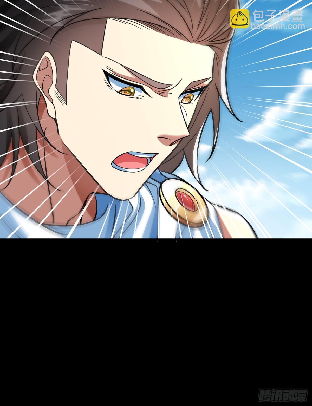 第8话 八域第一人-第9话