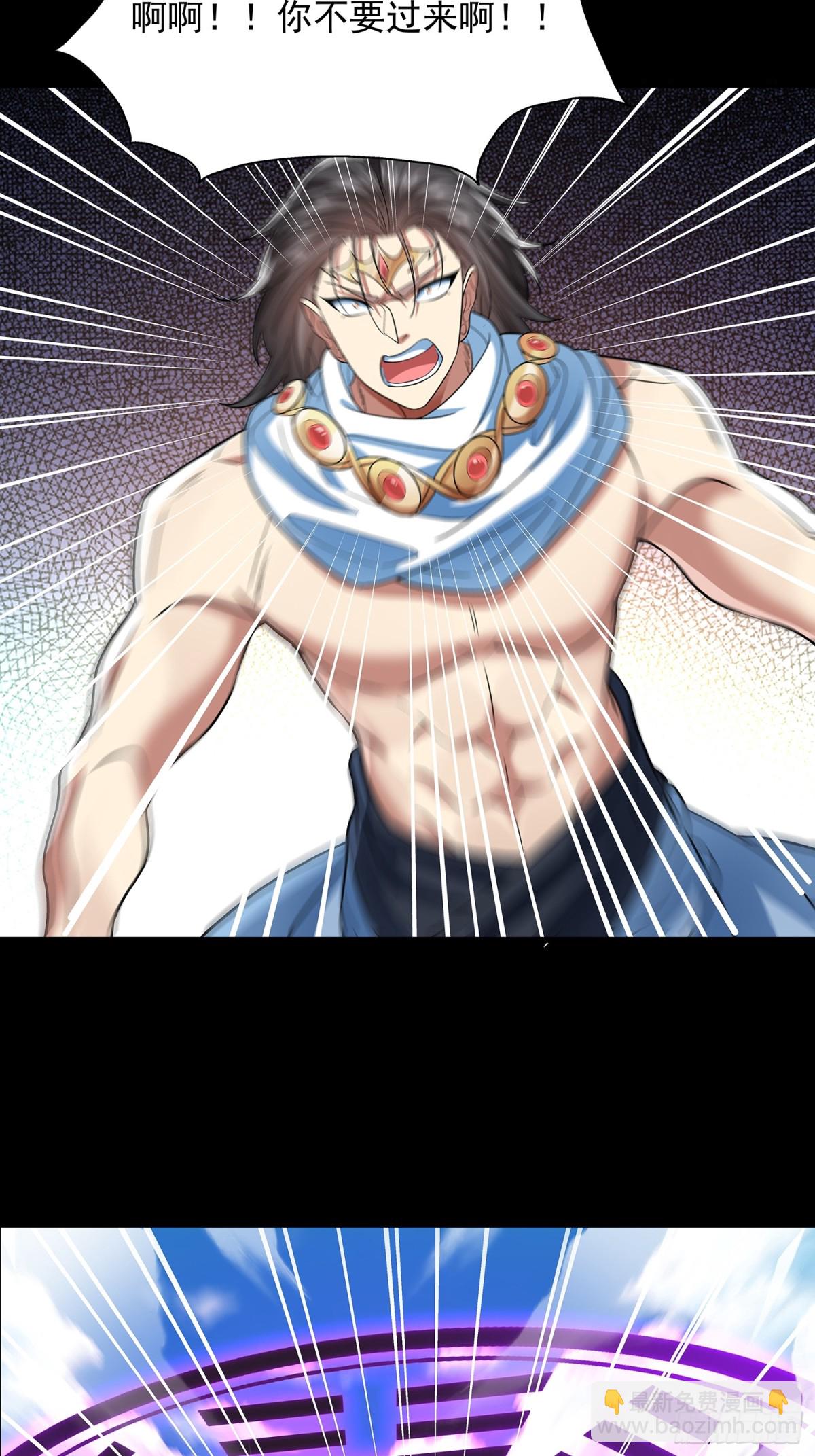 第8话 八域第一人-第9话